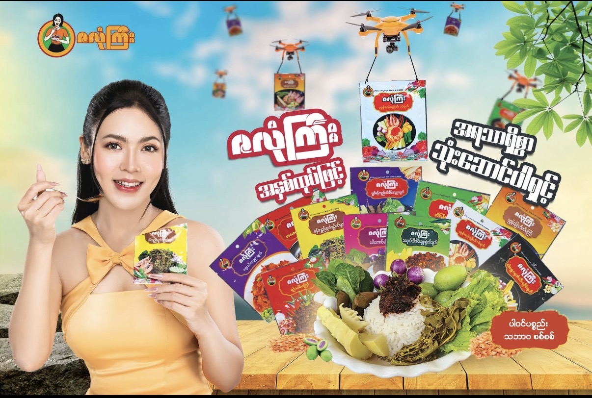 ဇလုံကြီး