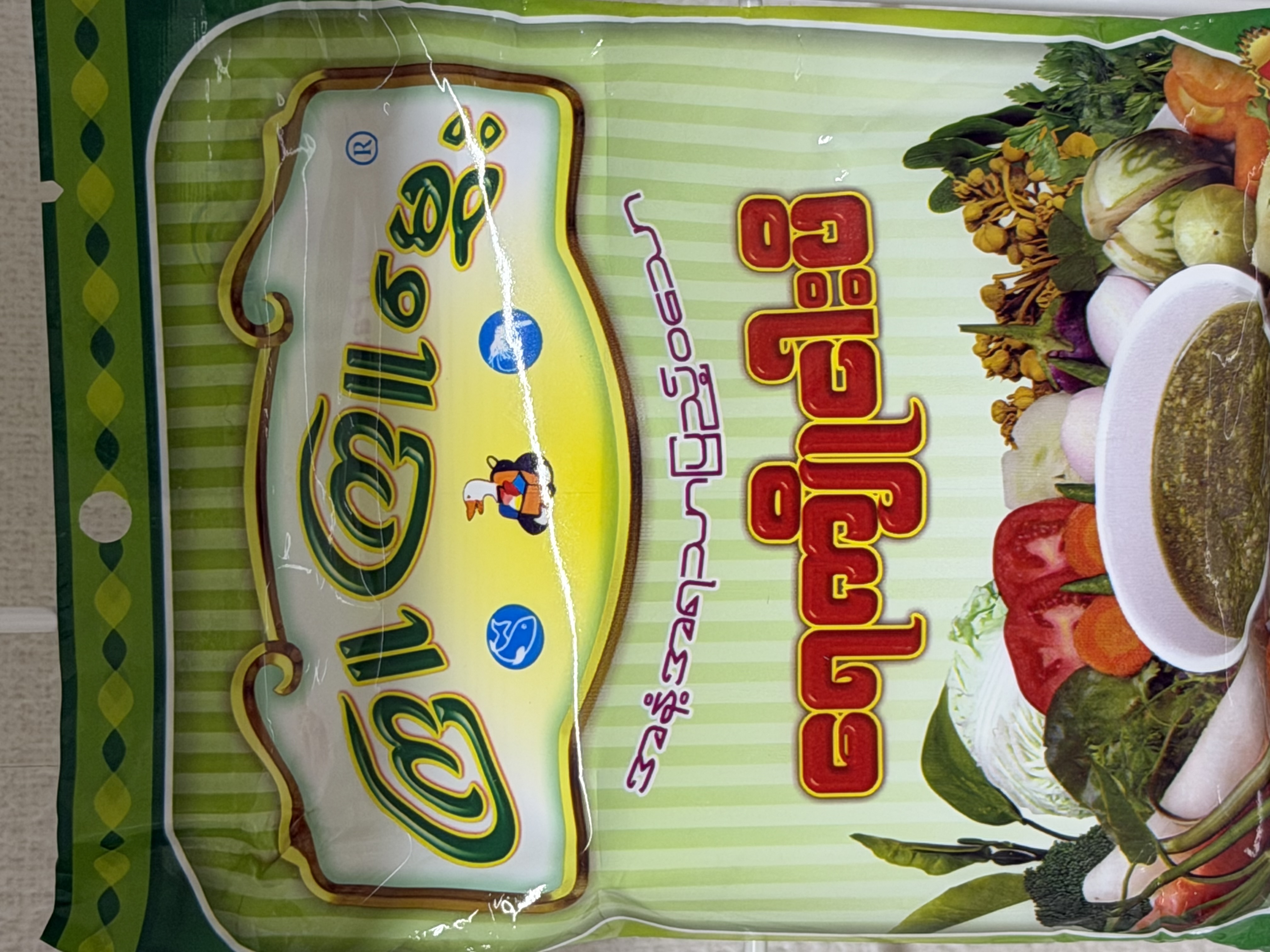 ကြူကြူမွှေး ရေကျိုငပိ 4in1