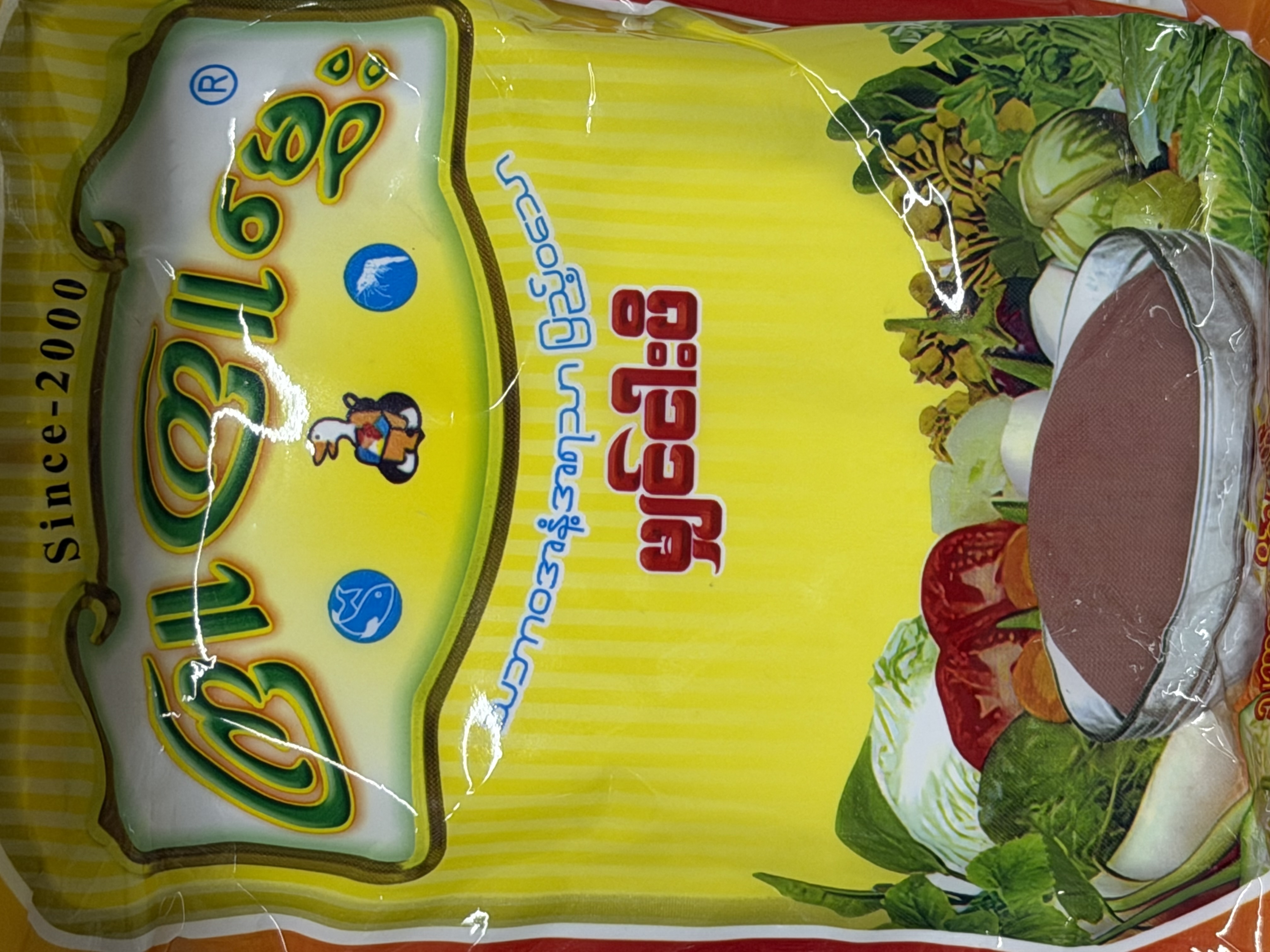 ကြူကြူမွှေး မျှင်ငပိ