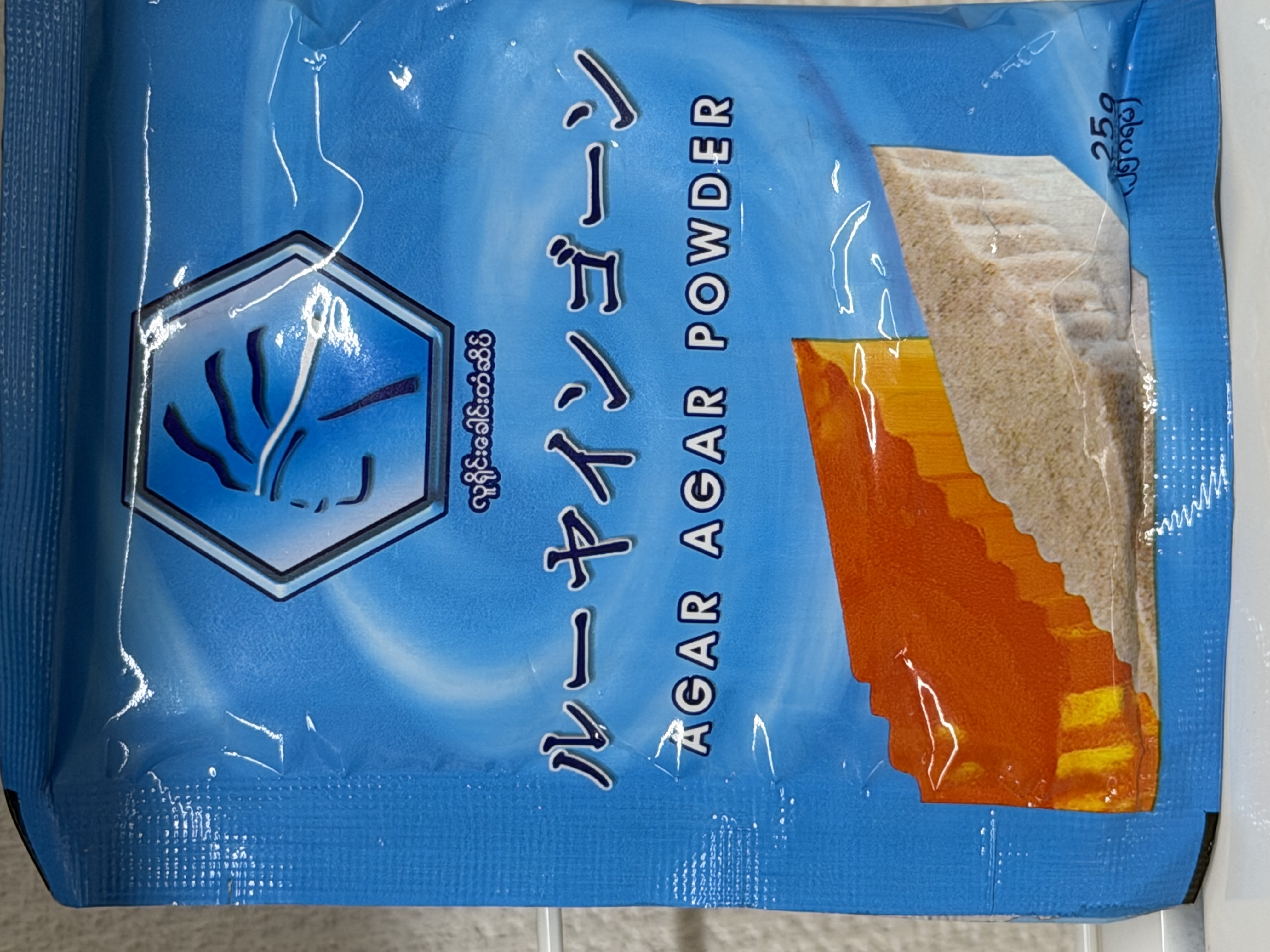 အာဂါး ကျောက်ကျောမှုန့်