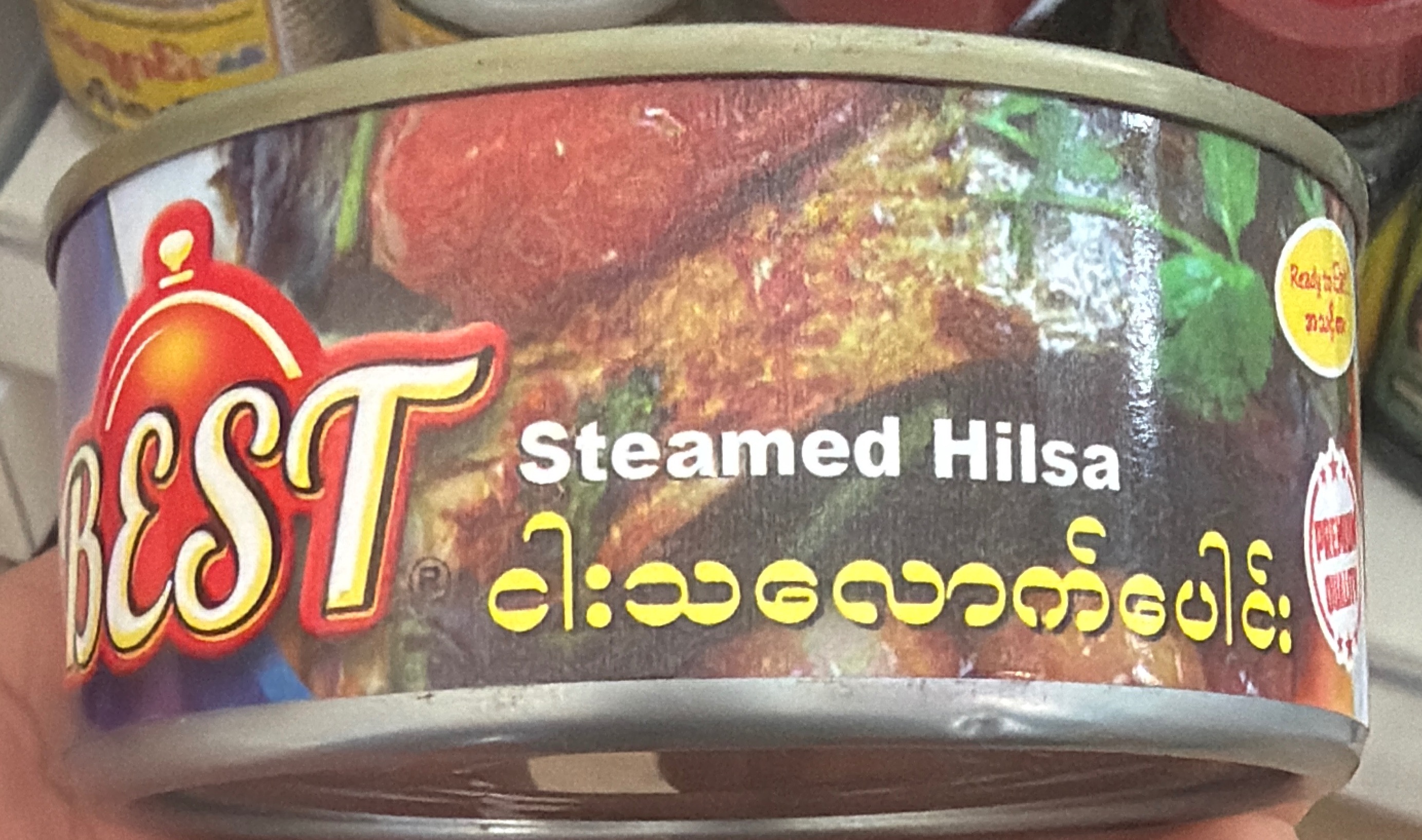 Best ငါးသလောက်ပေါင်း 155g