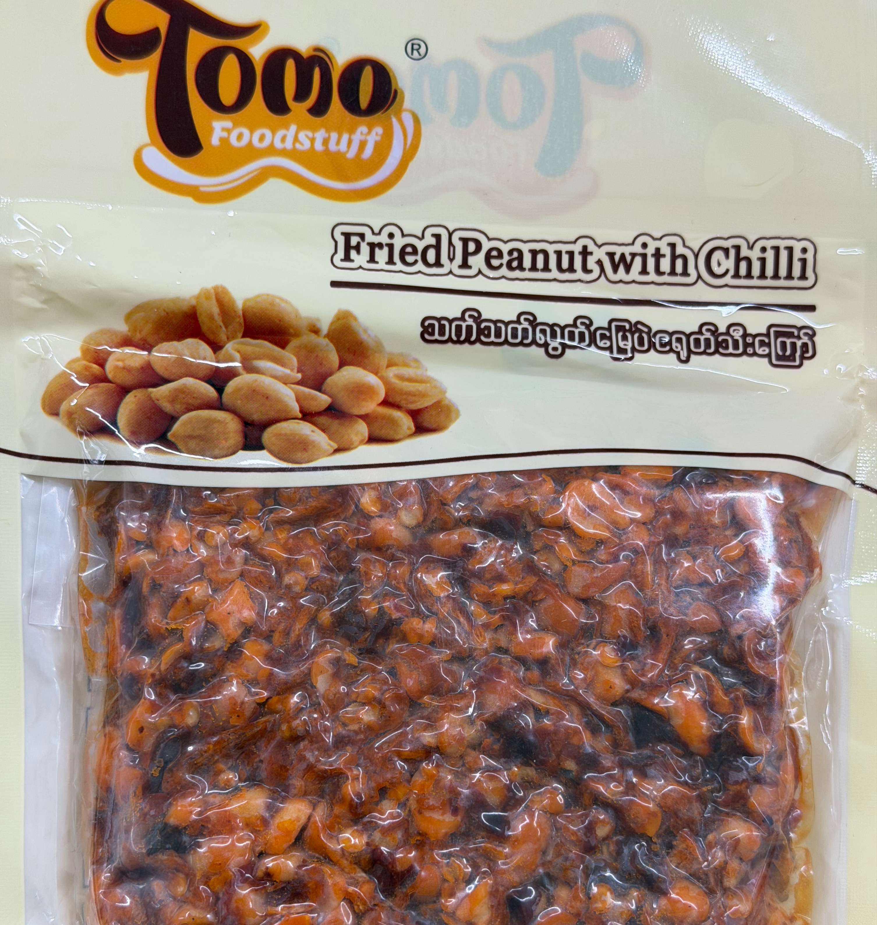 Tomo သက်သက်လွတ်မြေပဲငရုပ်သီးကြော်