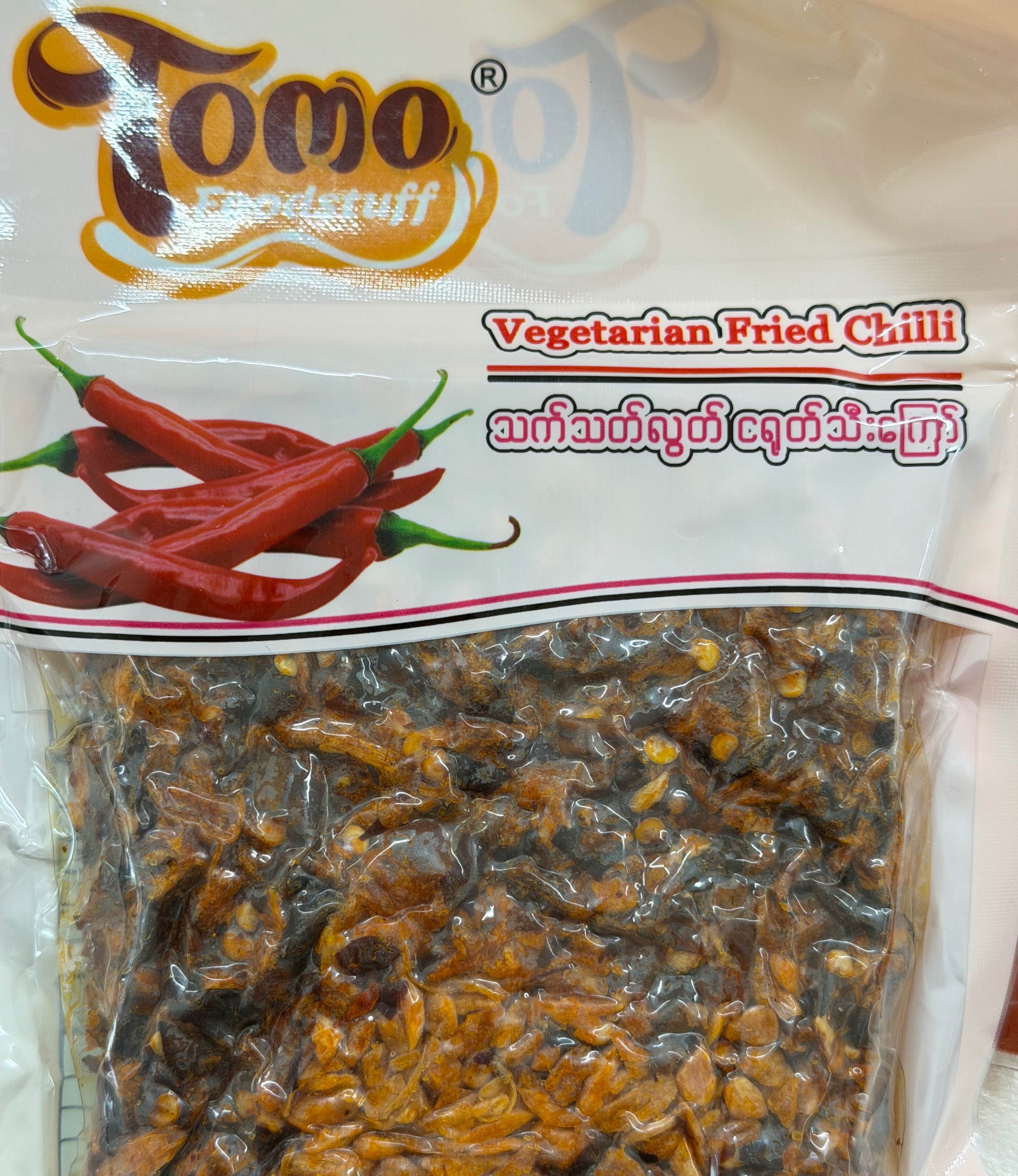 Tomo သက်သက်လွတ်ငရုပ်သီးကြော်