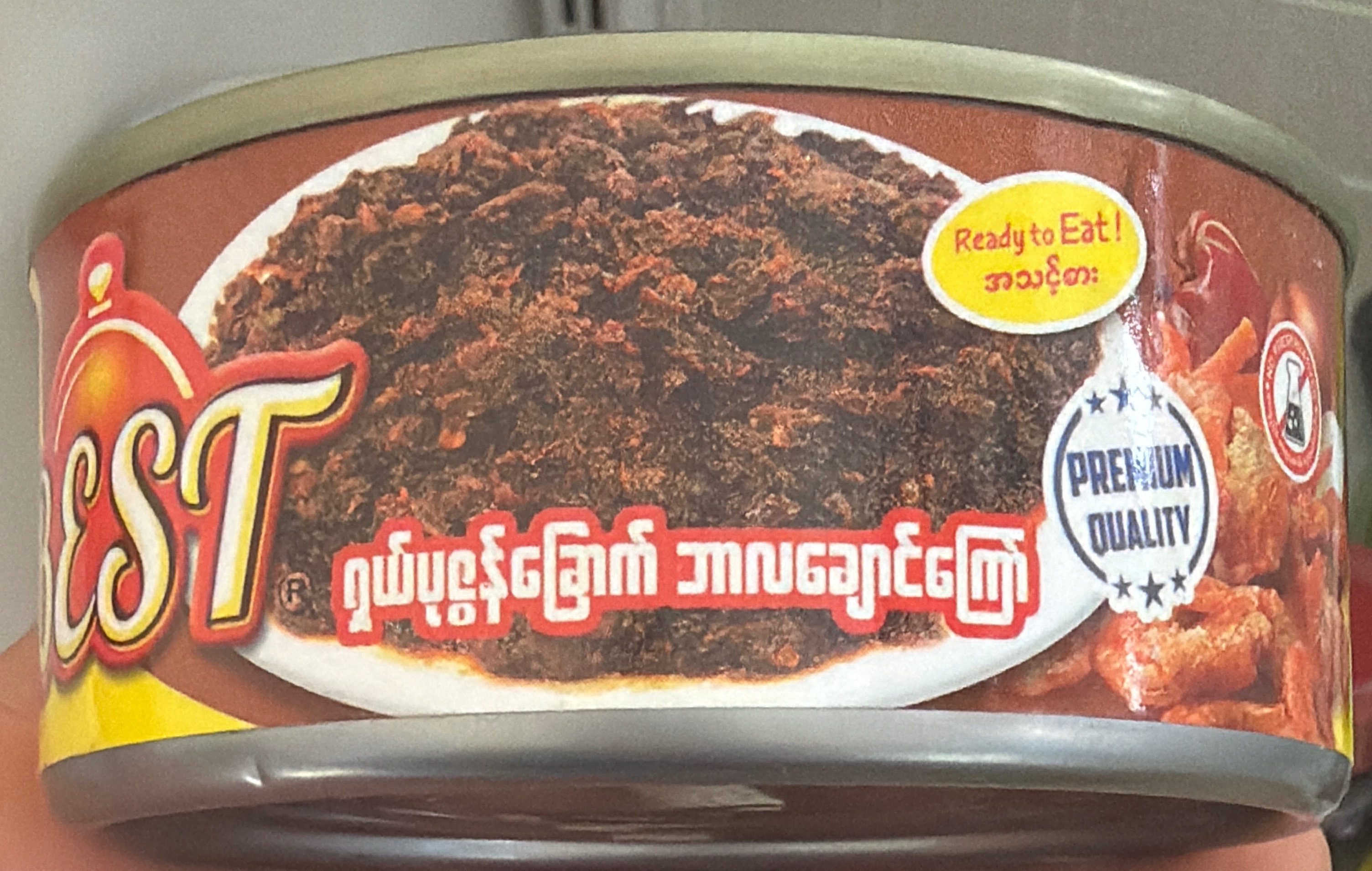 Best ရှယ်ပုဇွန်ခြောက်ဘာလခြောင်ကြော် 155g