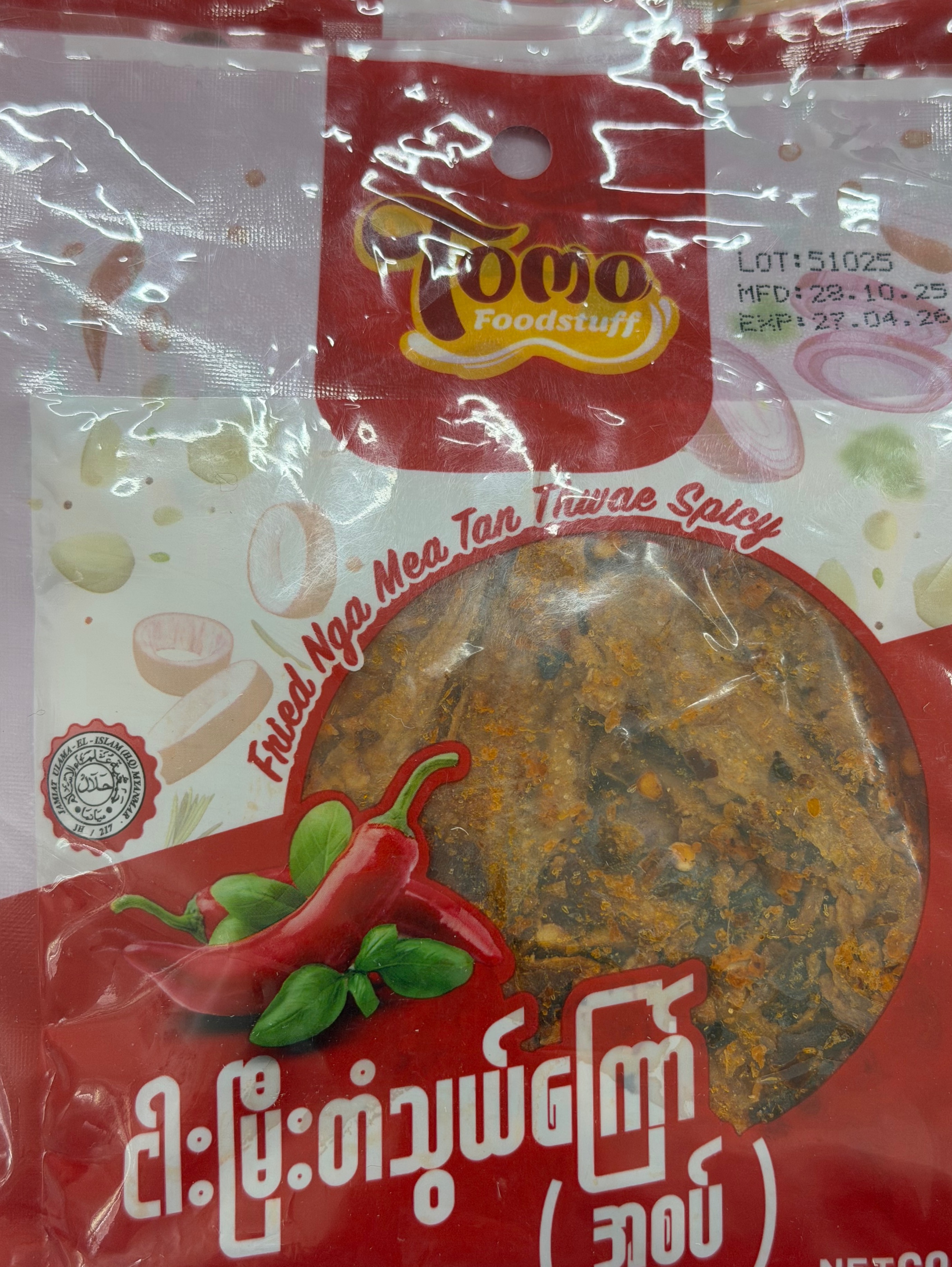 Tomo ငါးမြီးတံသွယ်ကြော်အစပ် 60g