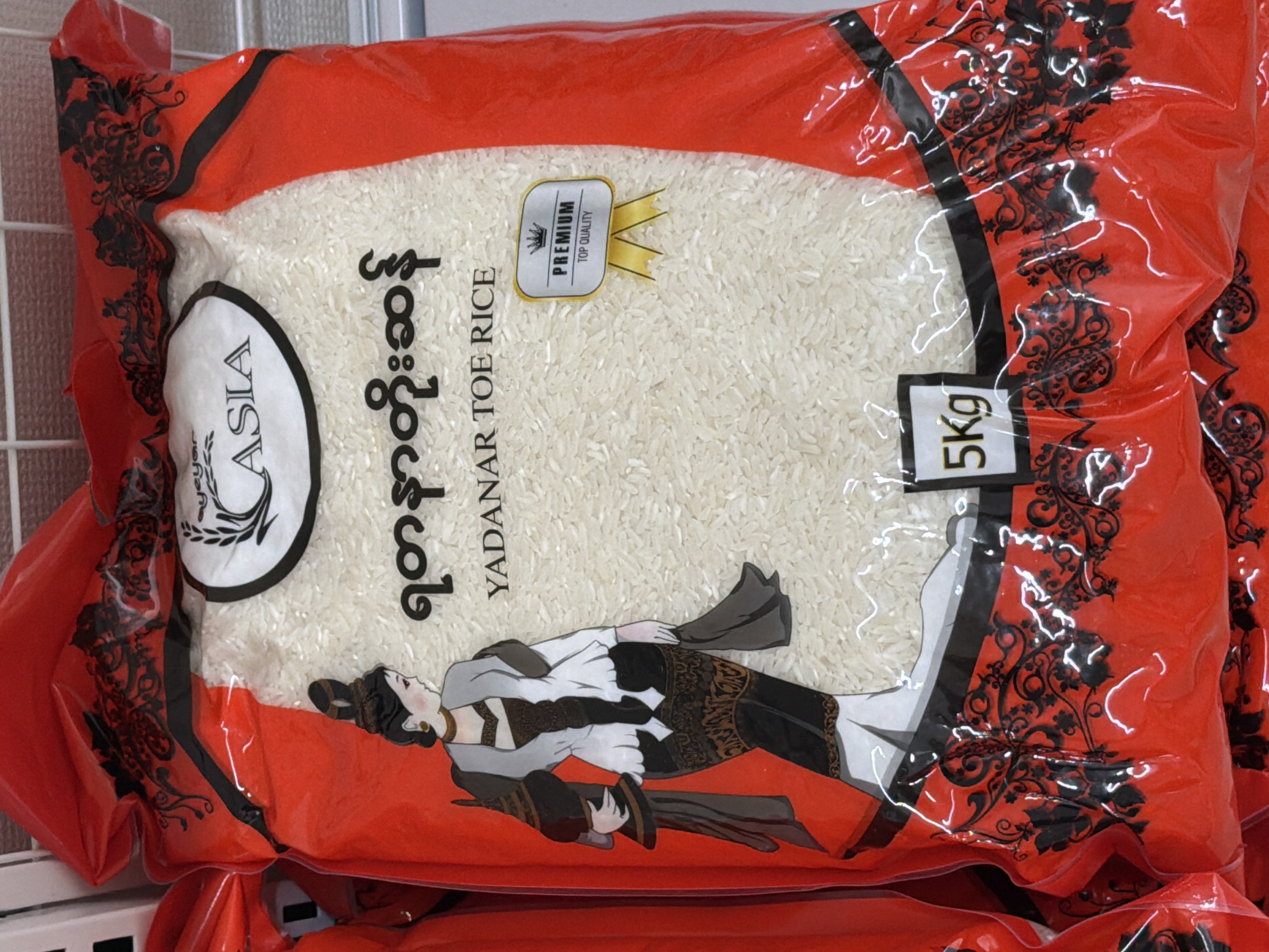 ရတနာတိုးဆန် 5kg