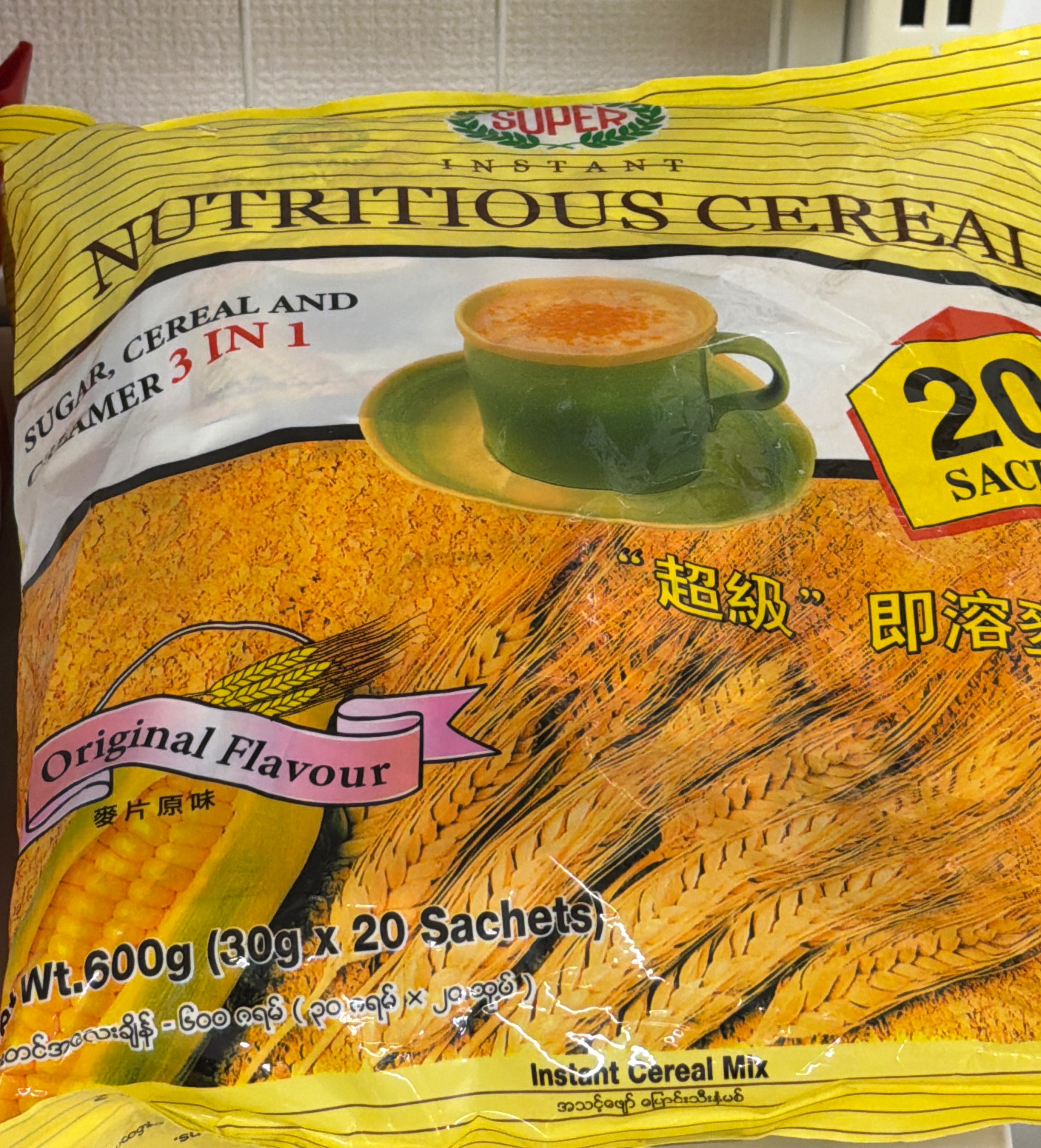 Super ကွေ့ကာ