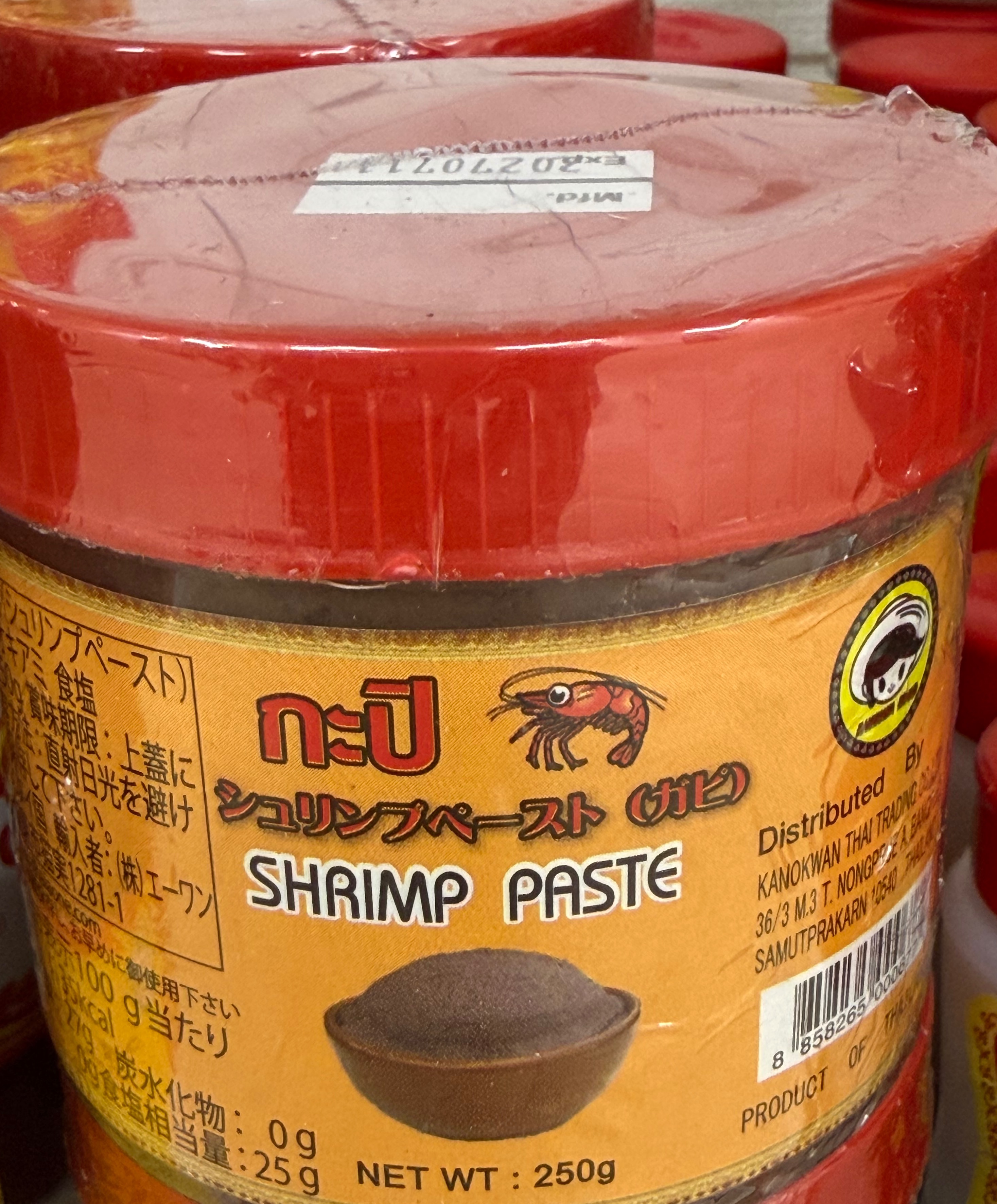 ငပိ စိမ်းစား250g