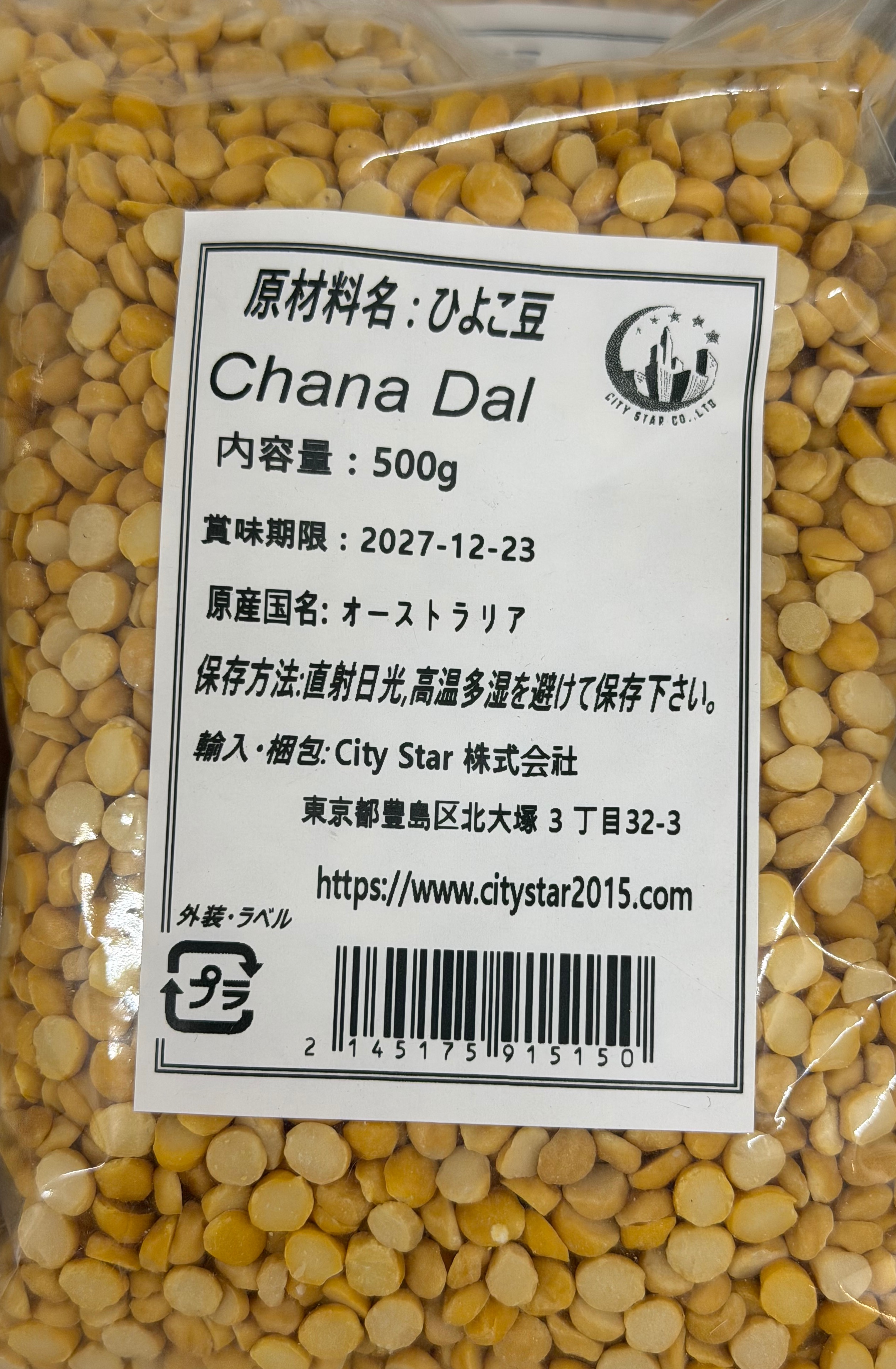 ကုလားပဲ 500g