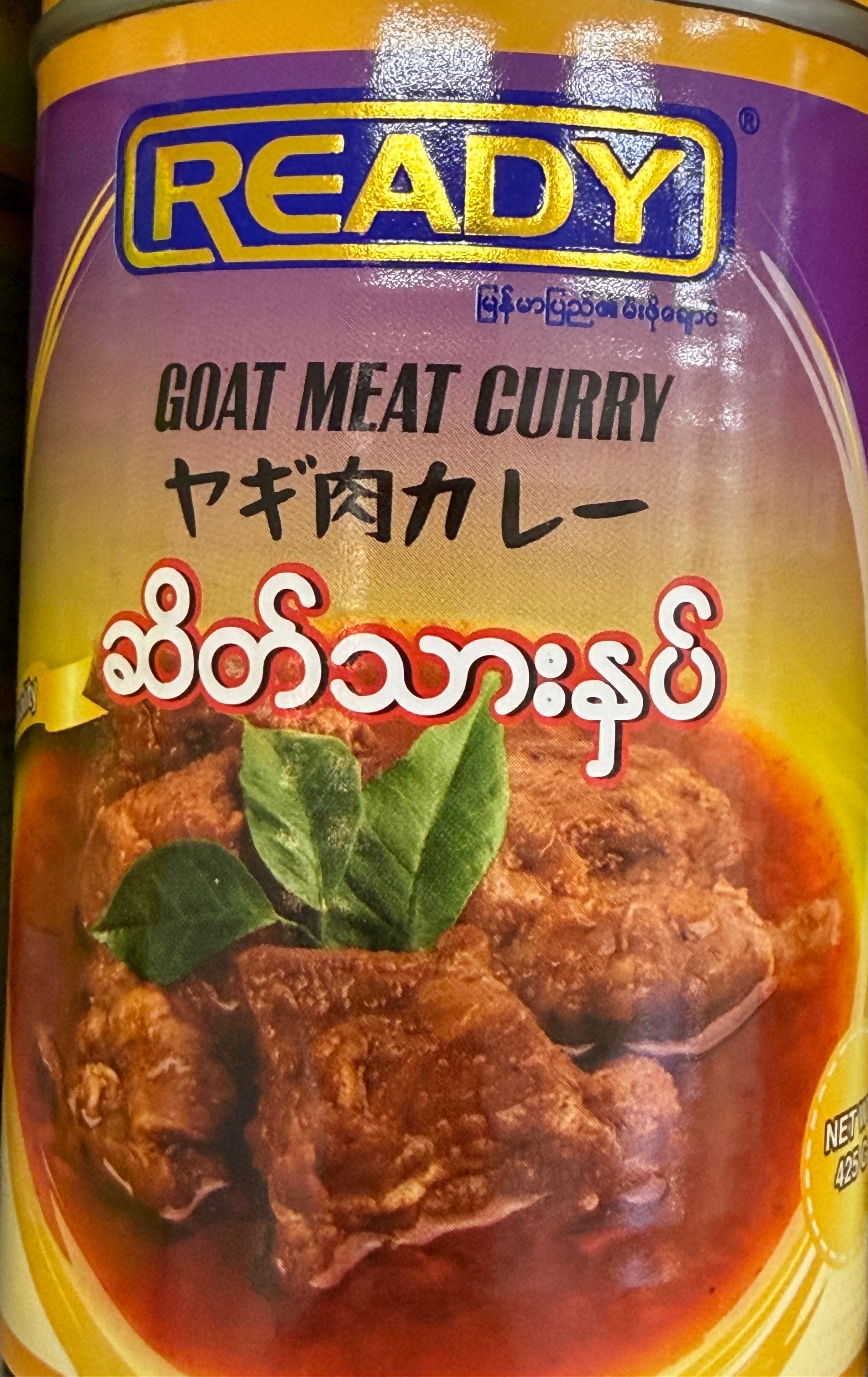 Ready ဆိပ်သားနှပ်