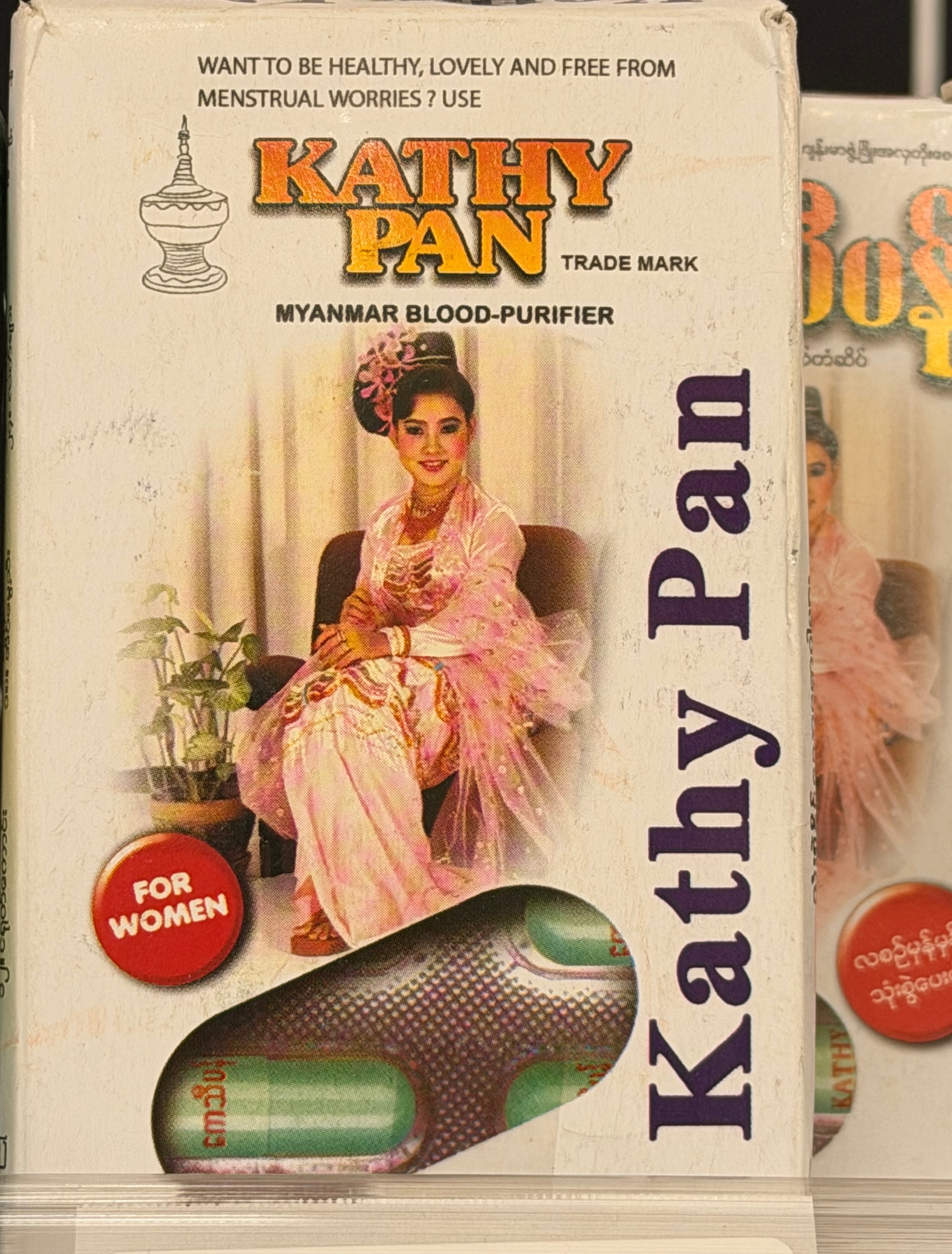 ကေသီပန်