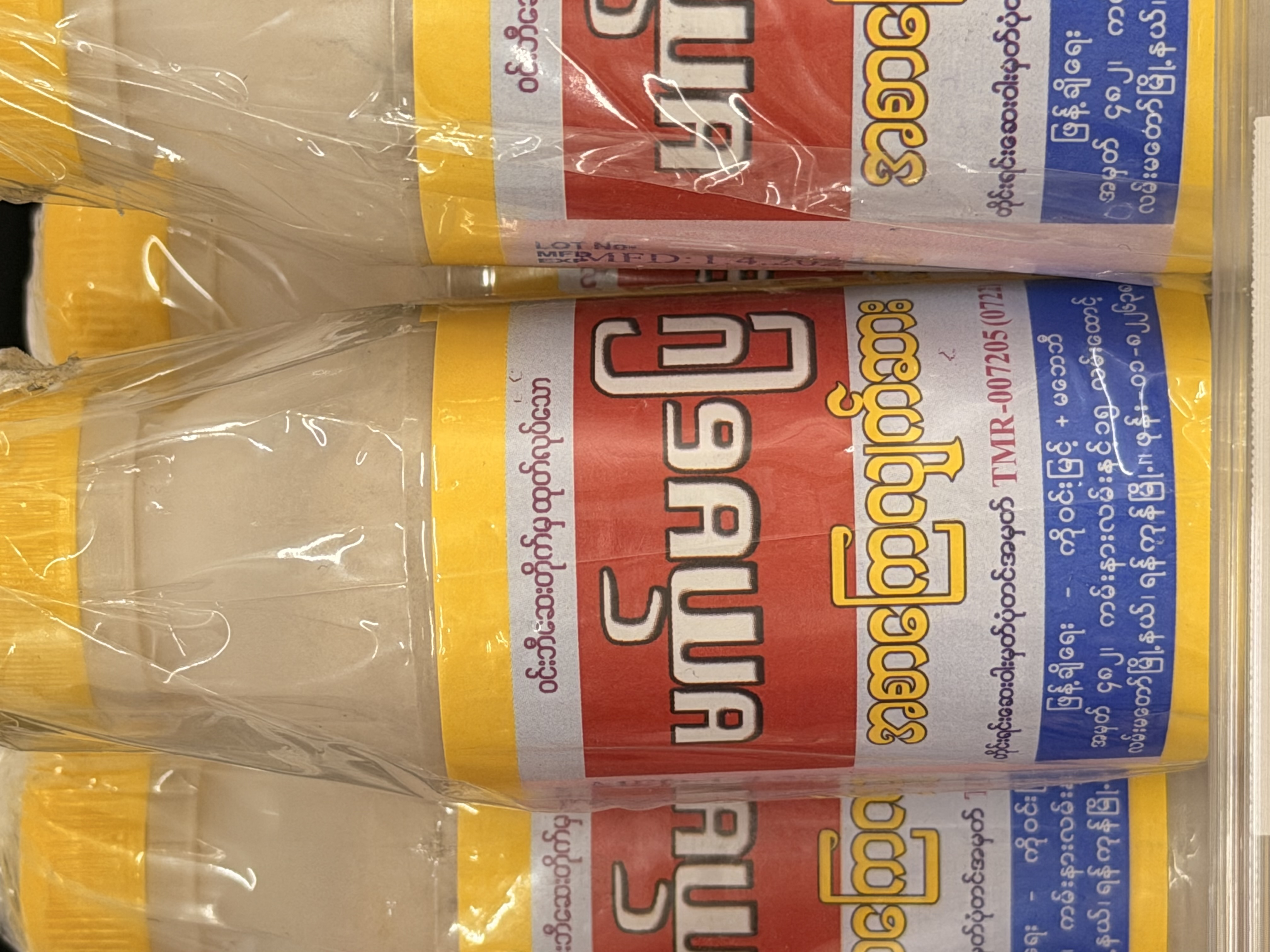 မက်မပြေ လျက်ဆား