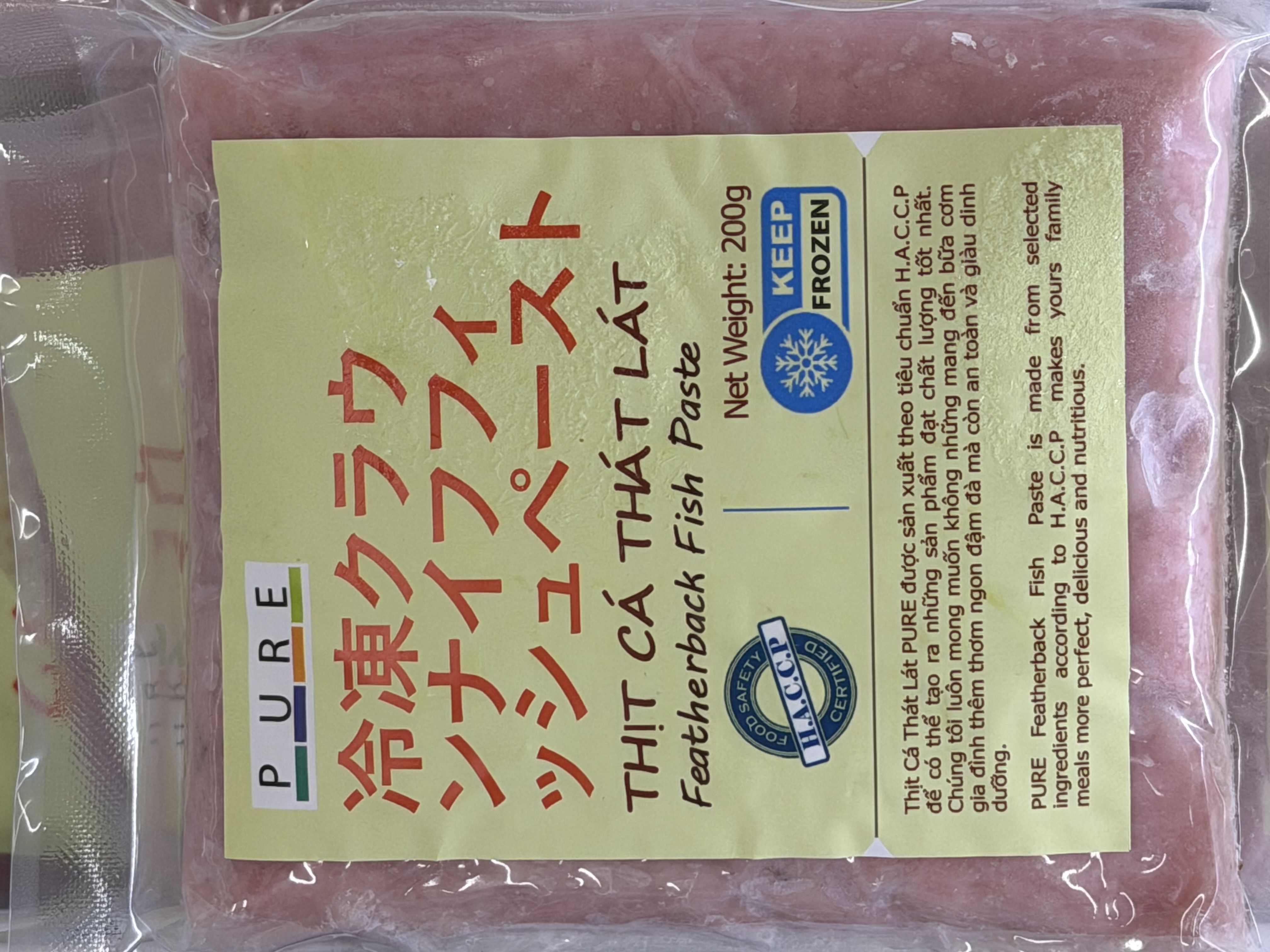 ဗီယနမ်ငါးဖယ် 200g