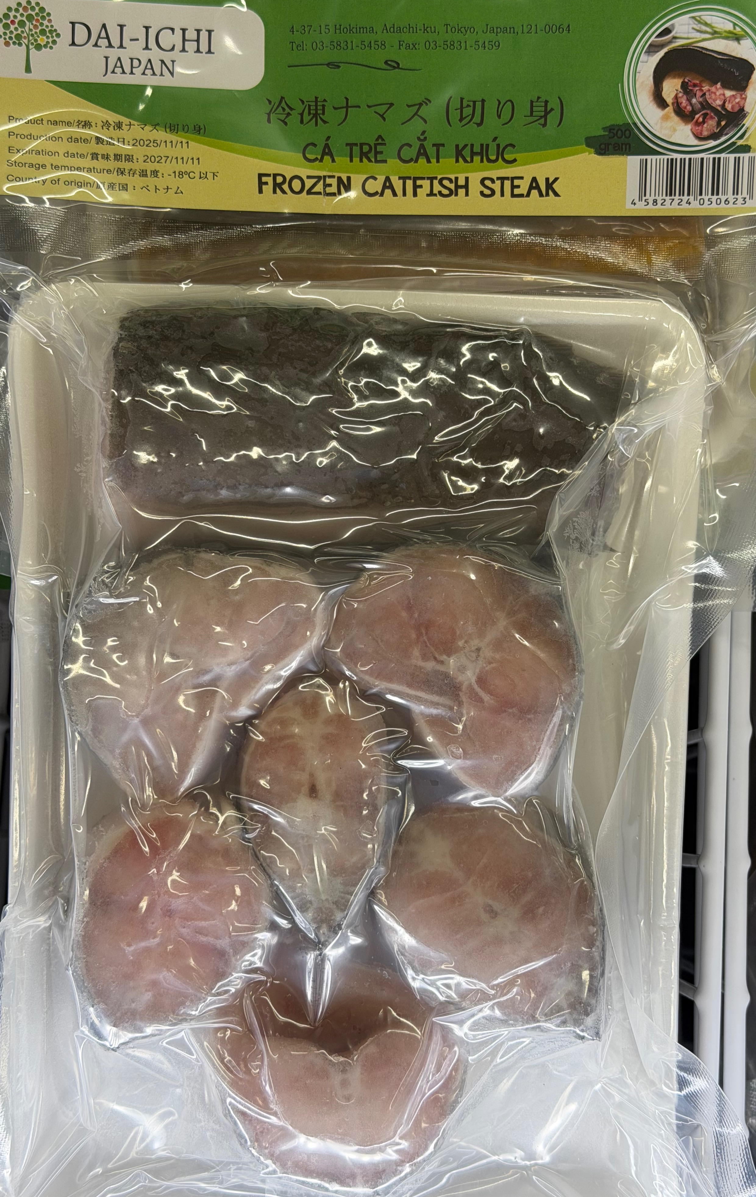 ငါးခူ 500g