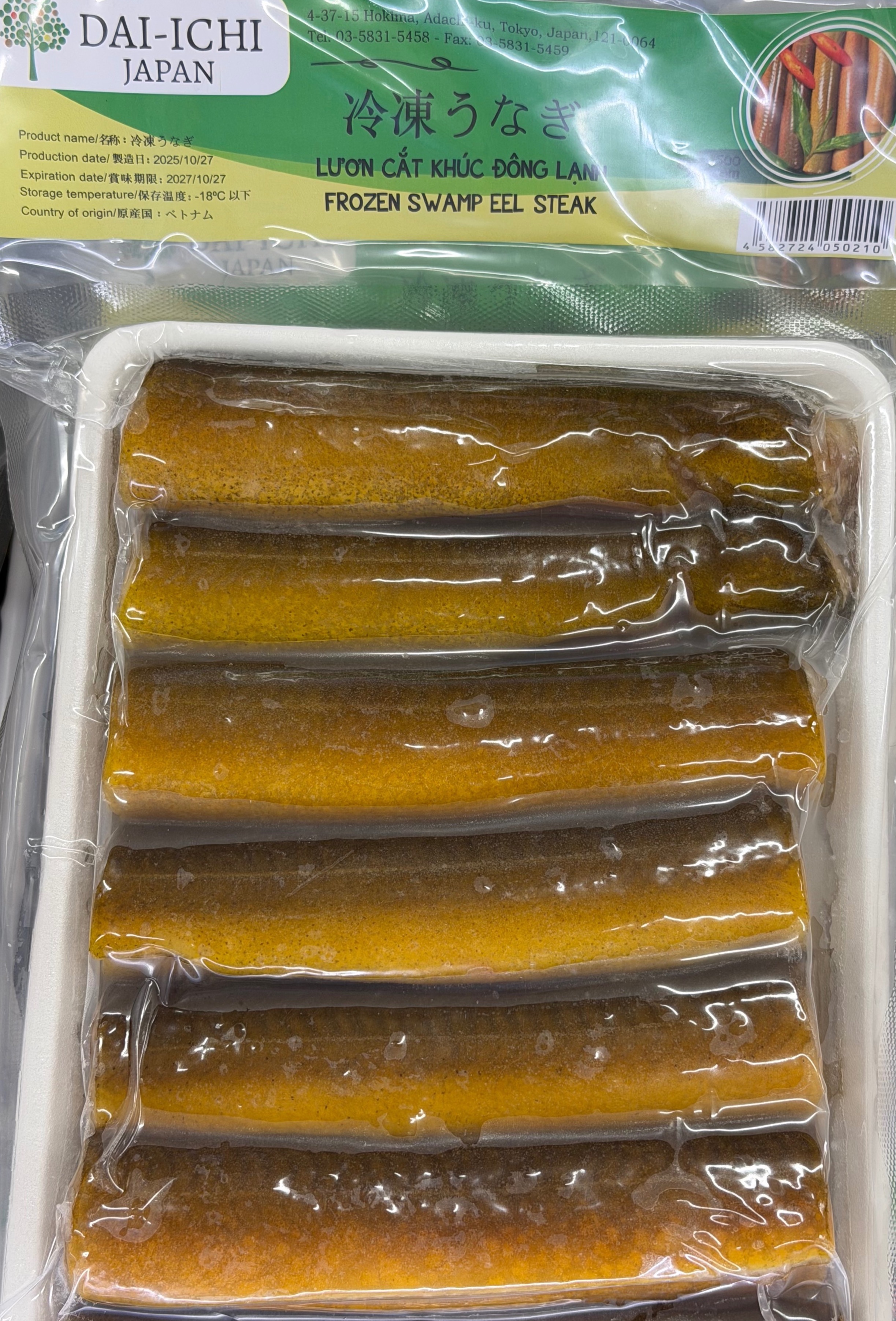 ငါးရှဉ့် 500g