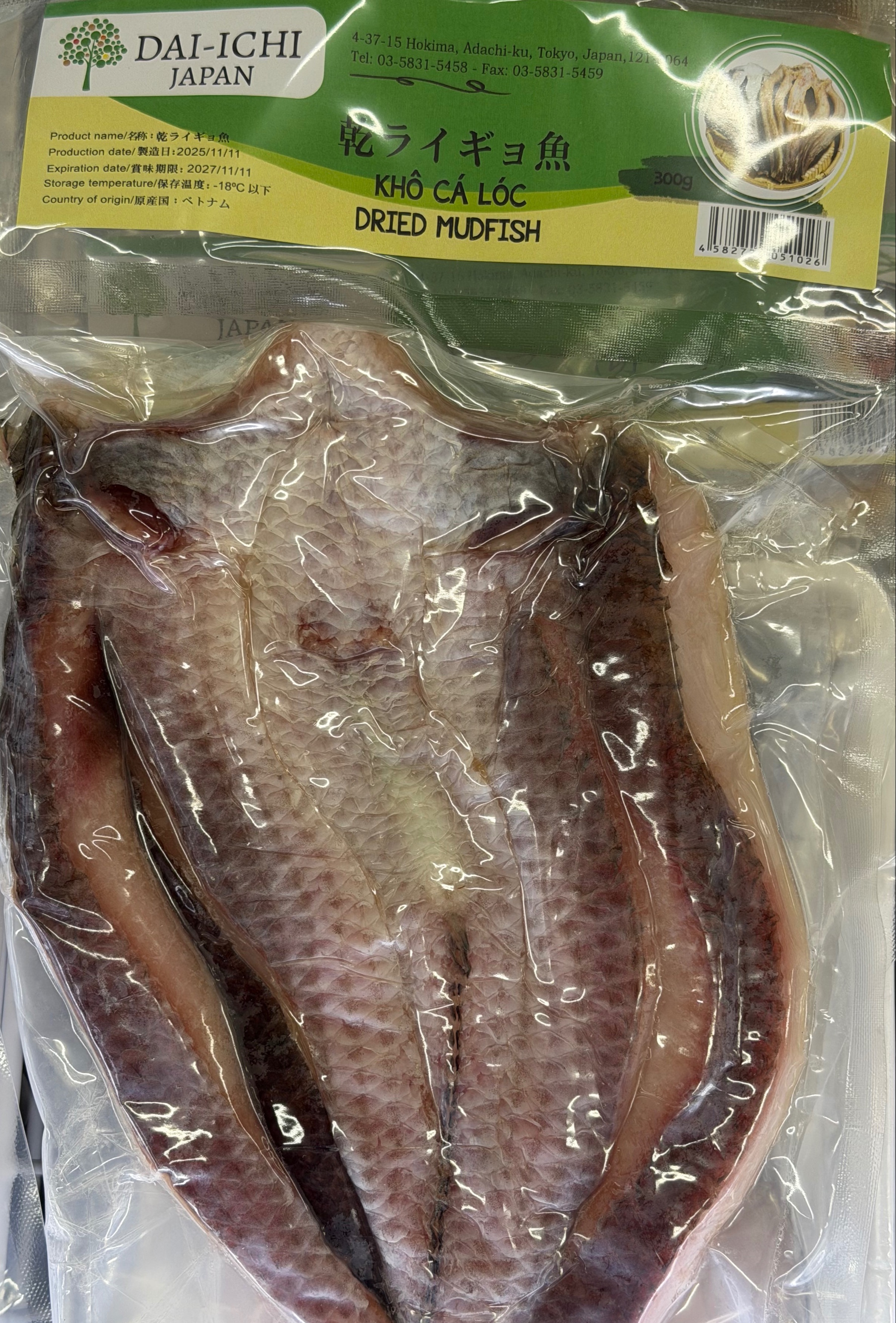 ငါးရံ့ 300g