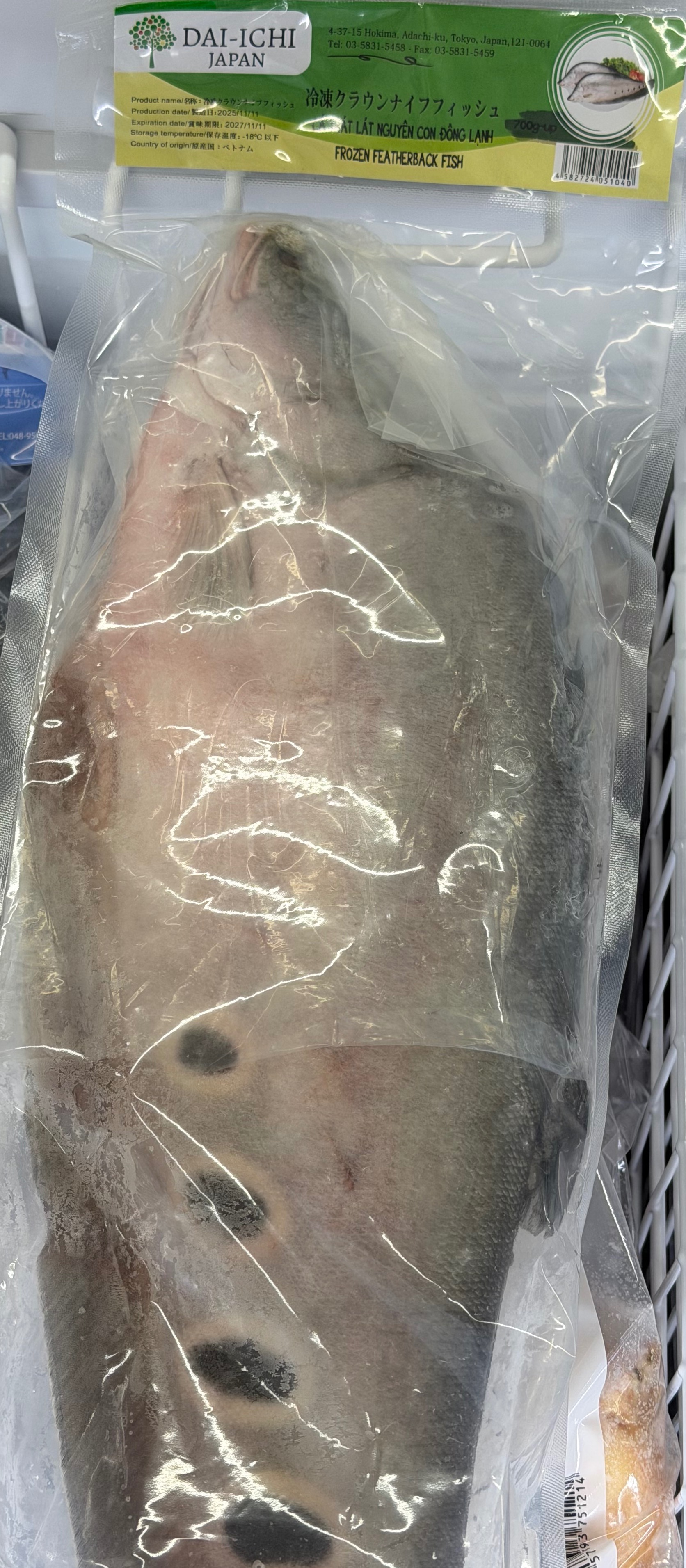 ငါးဖယ် 700g