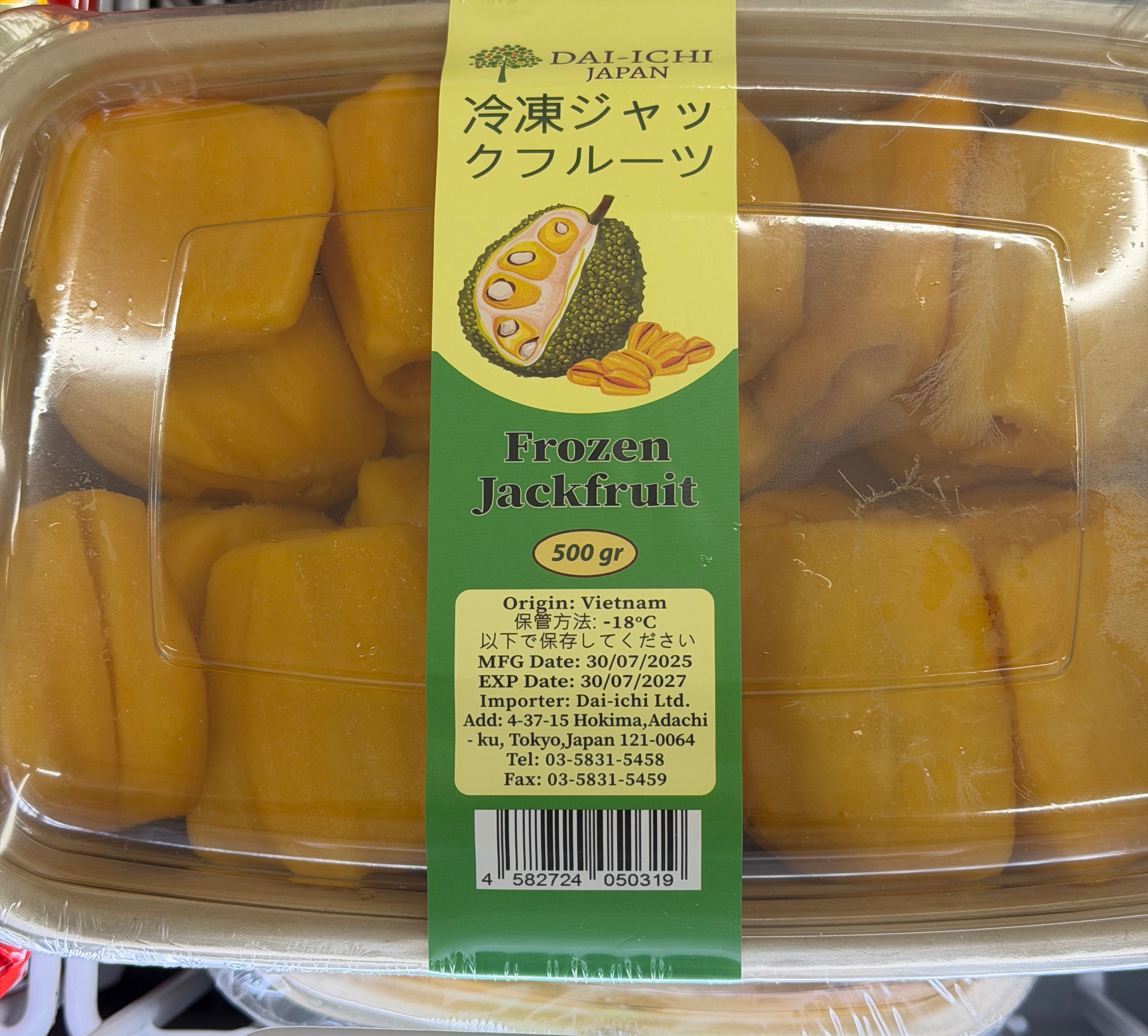 ပိန္နဲသီး 500g