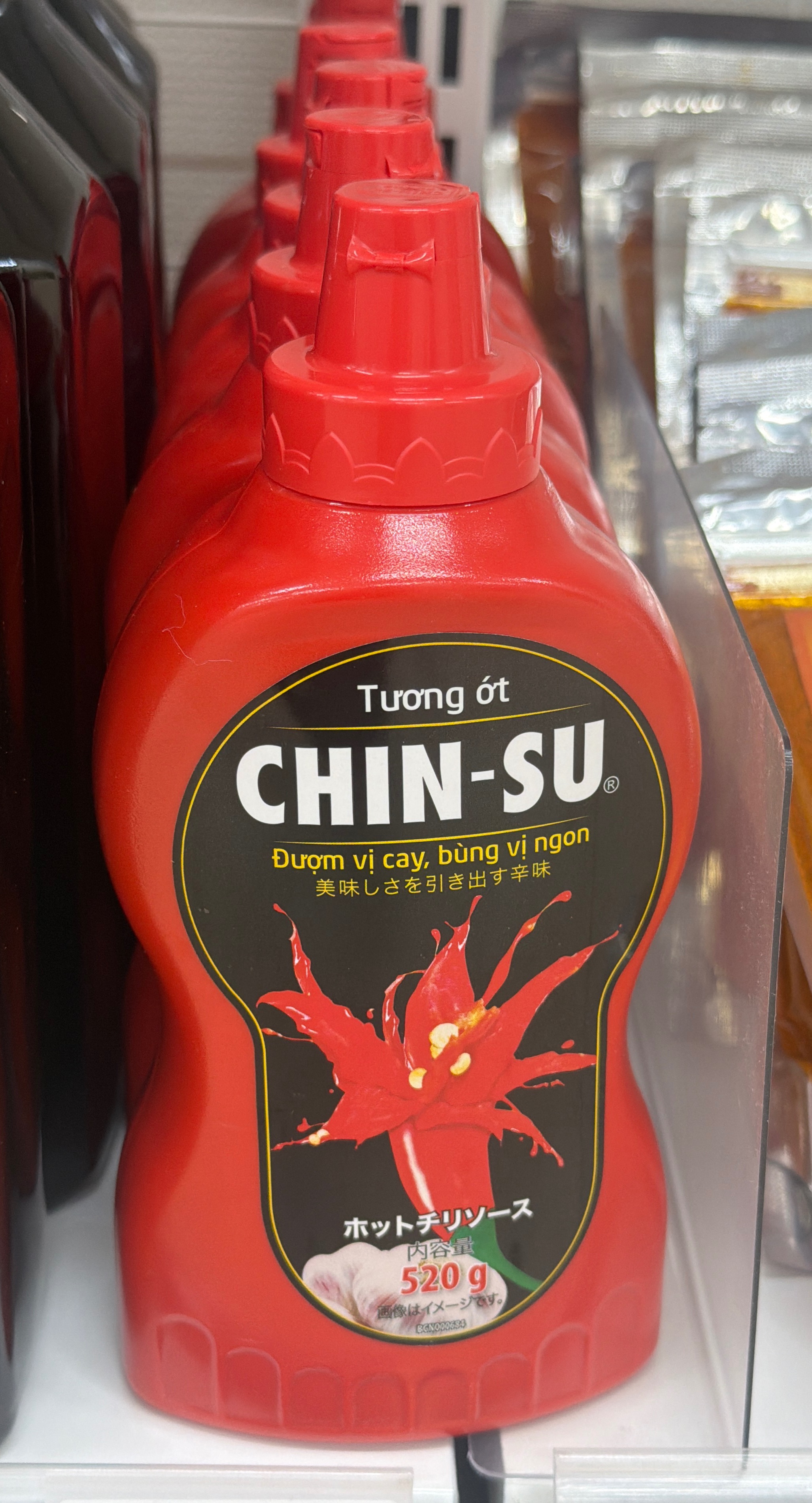 ဗီယနမ် ငရုပ်ဆော့ 520g