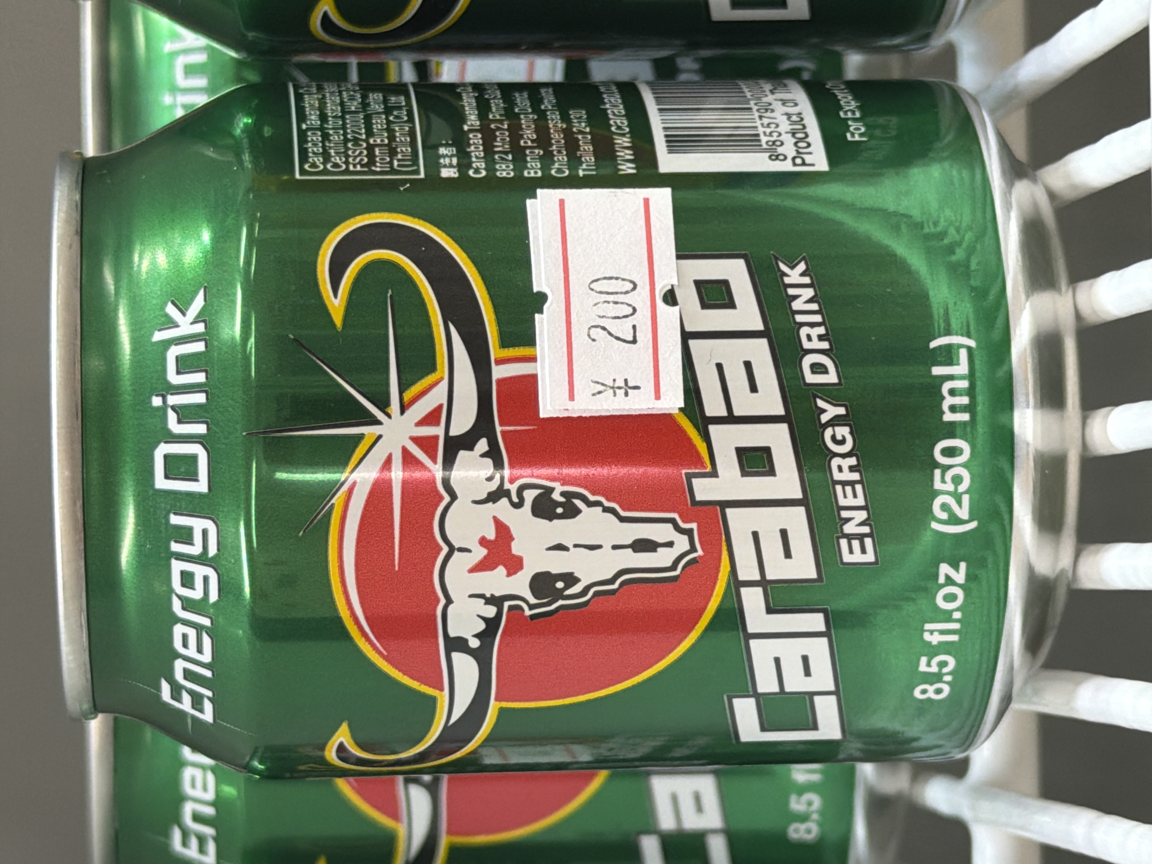 Carabao energy drink