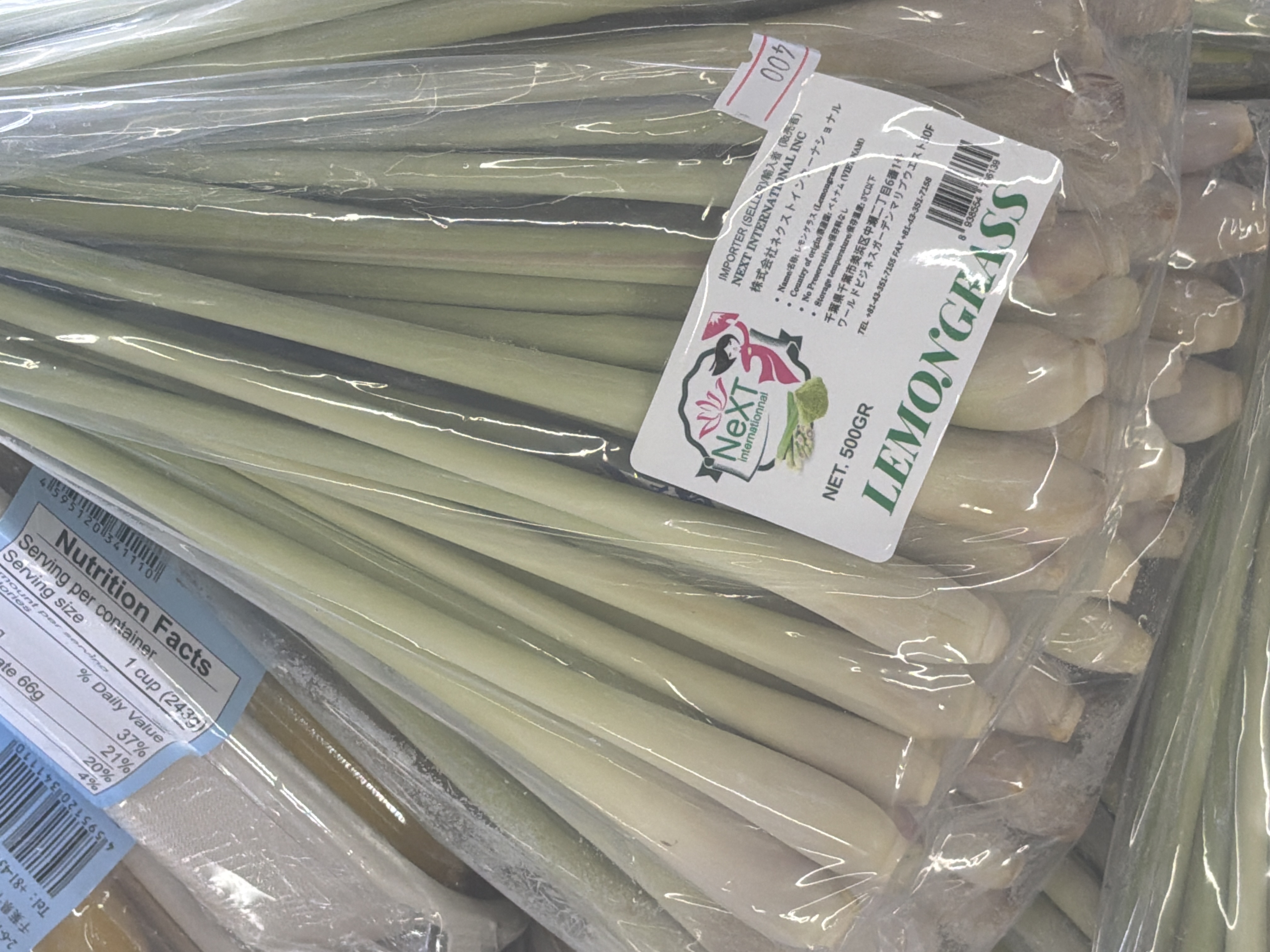 စပါးလင်