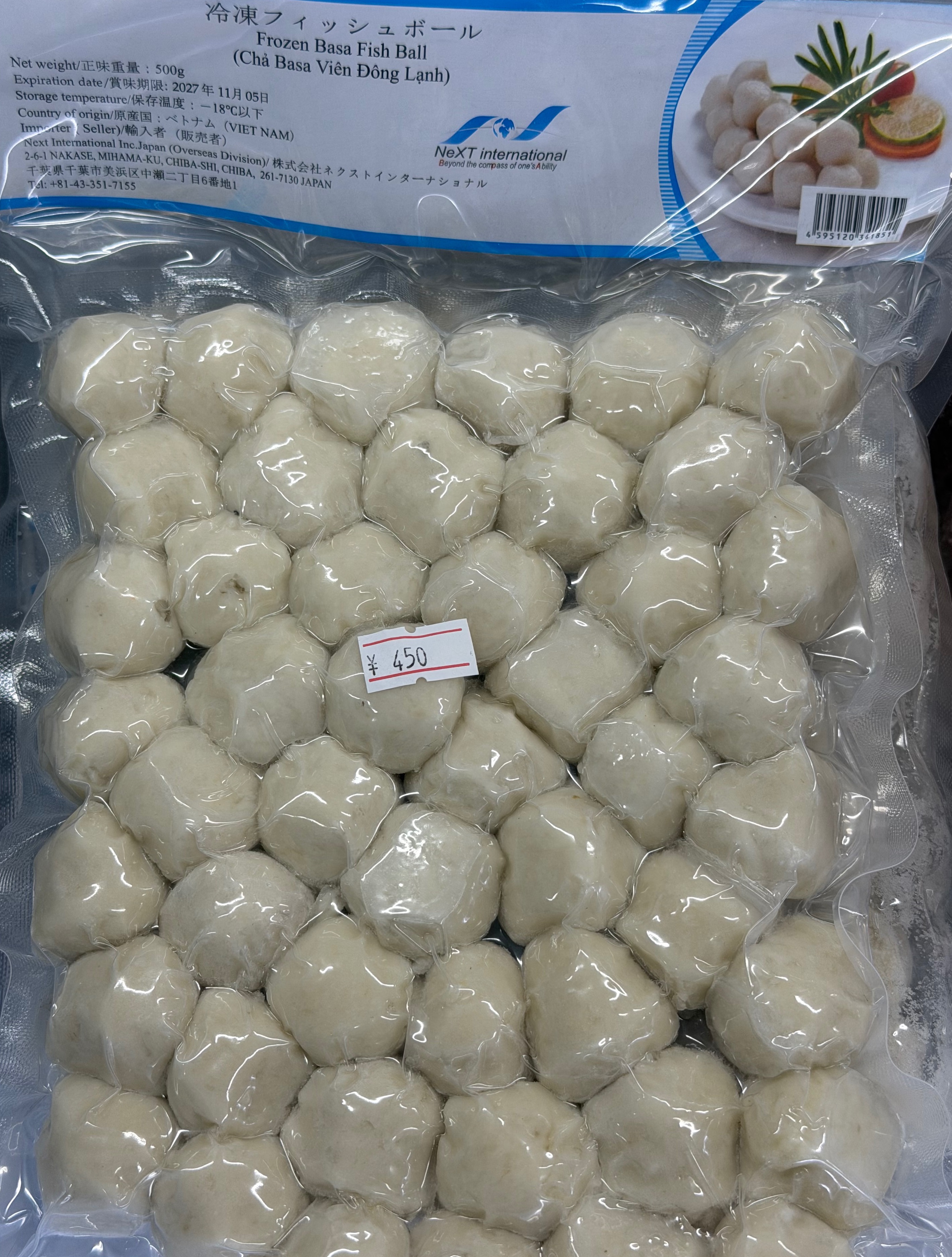 ငါးအသားလုံး 500g