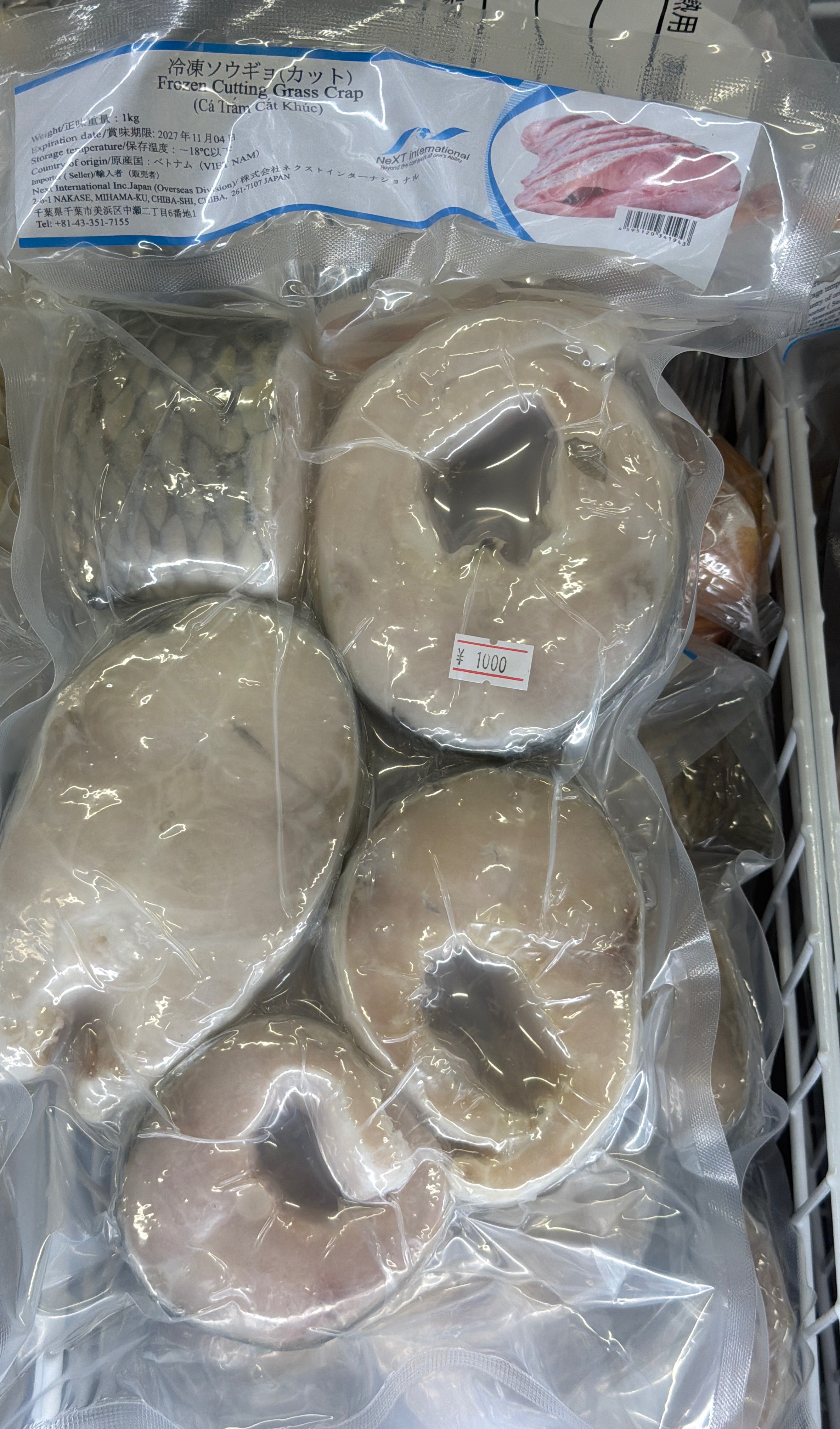 ငါးကြင်ခုတ်သား