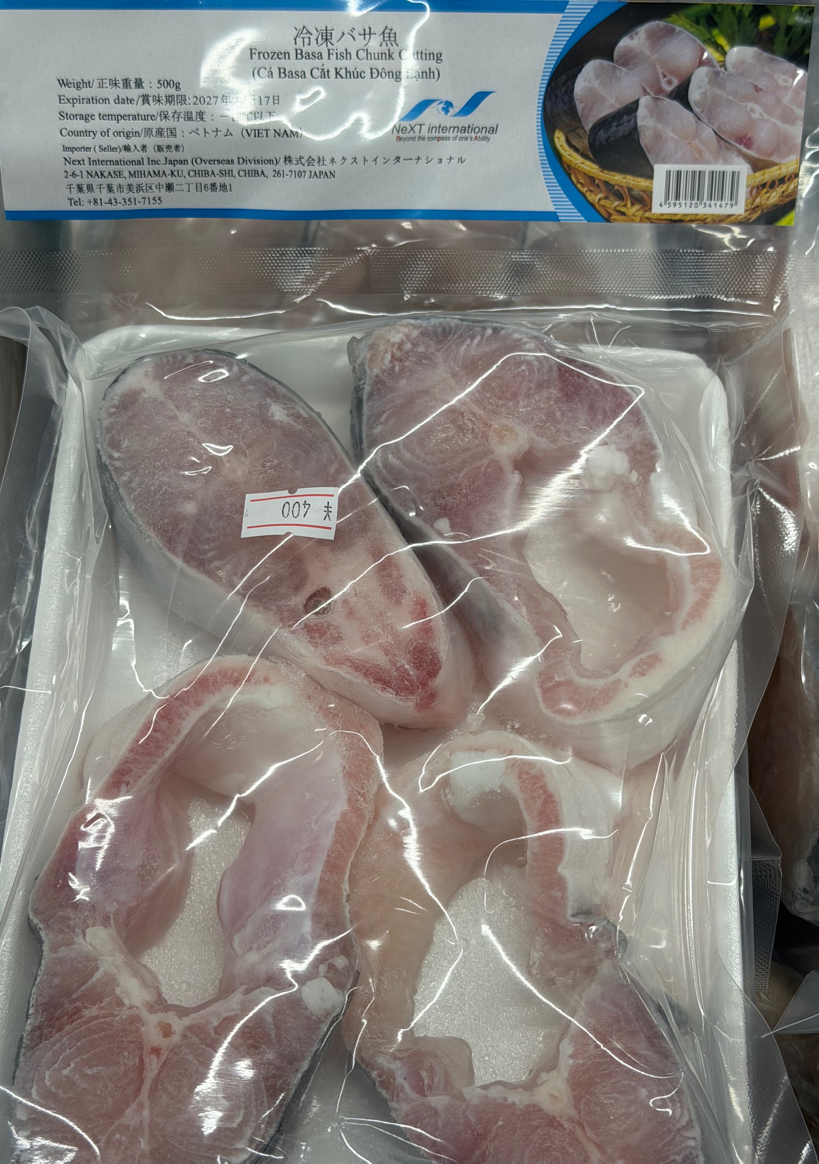 ငါးတန် 500g