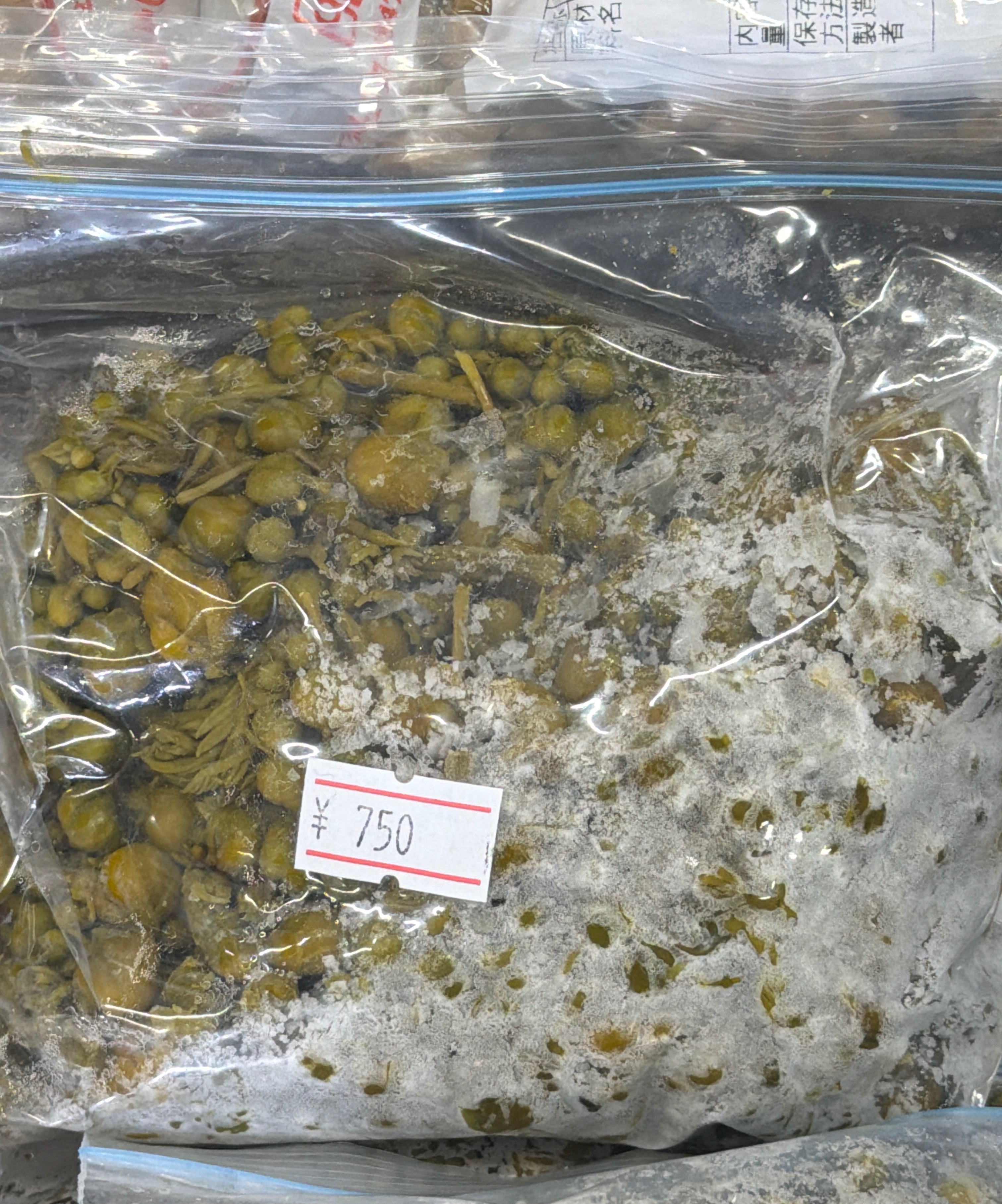 မယ်ဇလီဖူး 250g