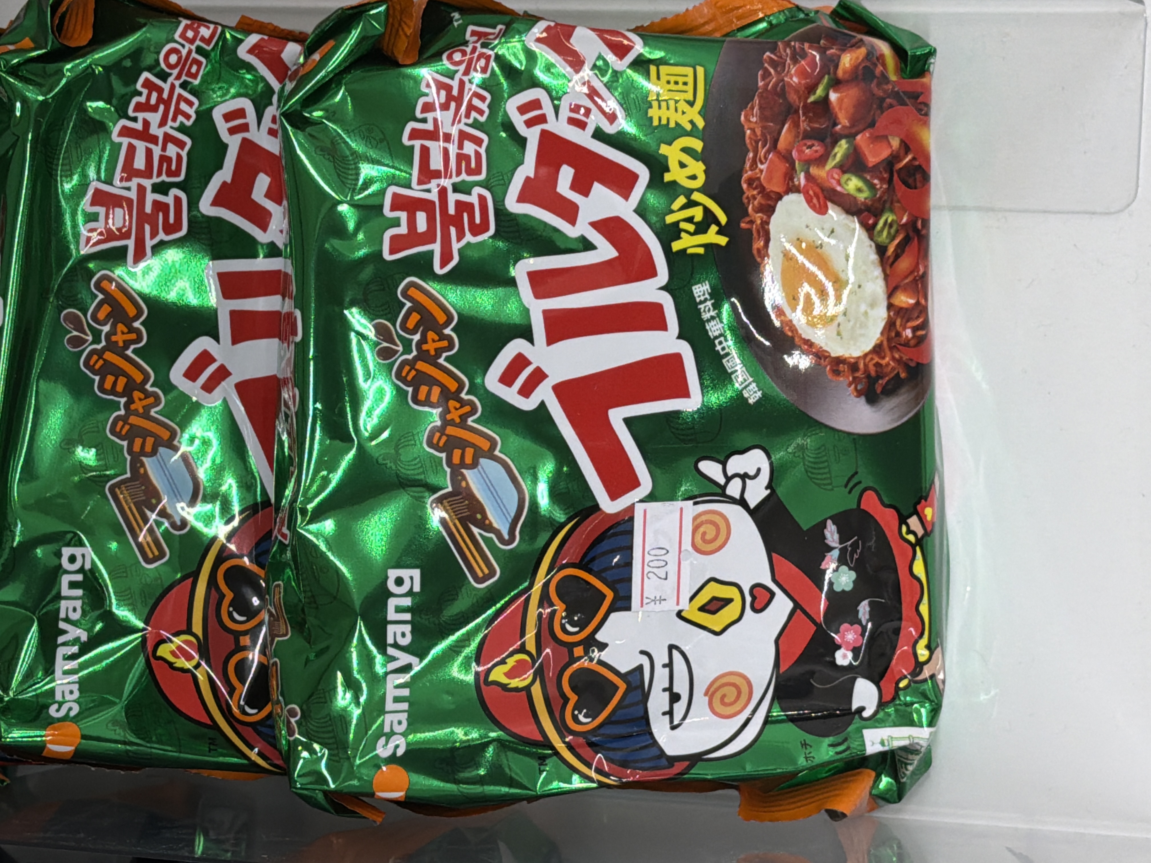 Spicy အစိမ်း