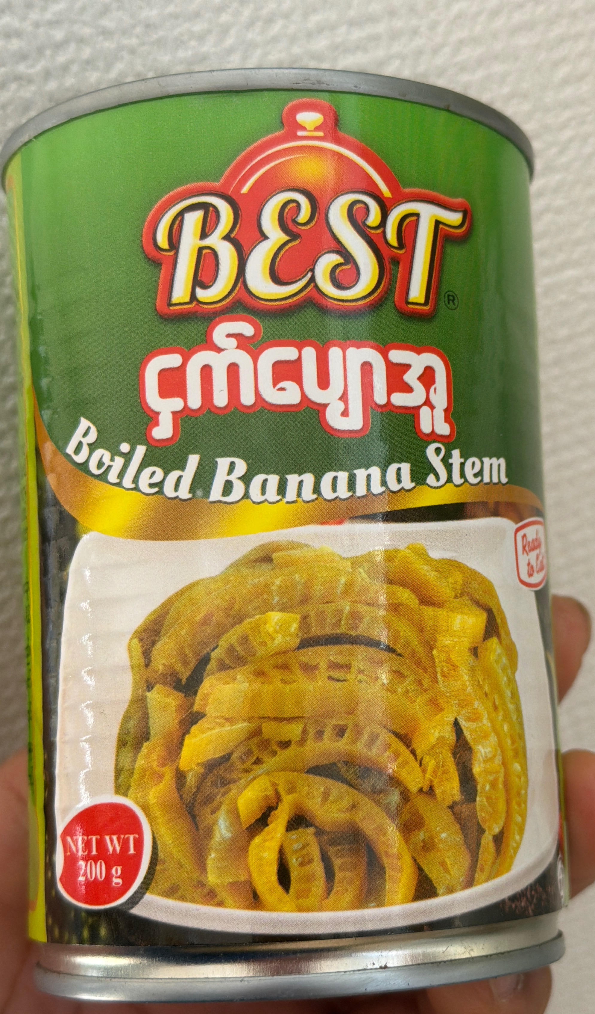 Best ငှက်ပျောအူ 200g