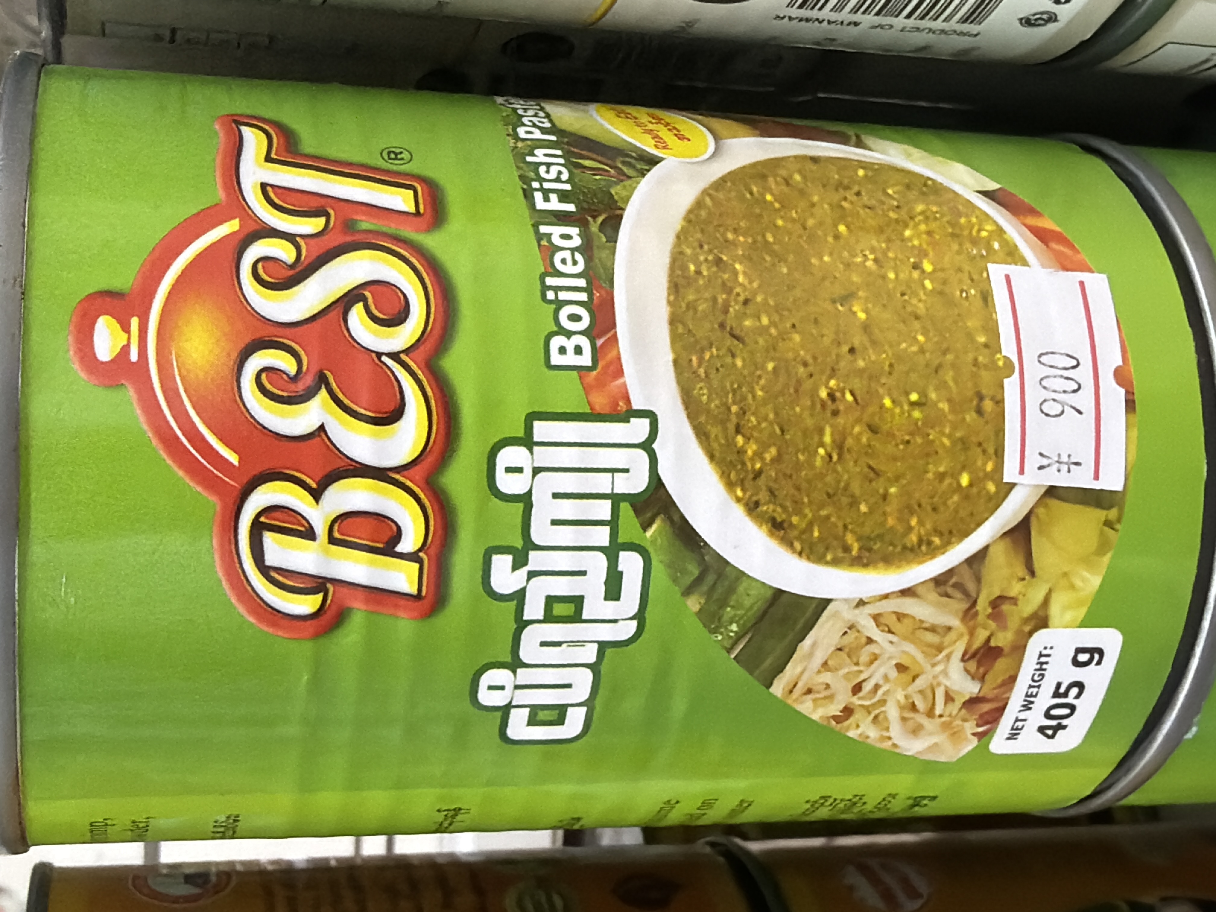 Best ငပိရည်ကျို