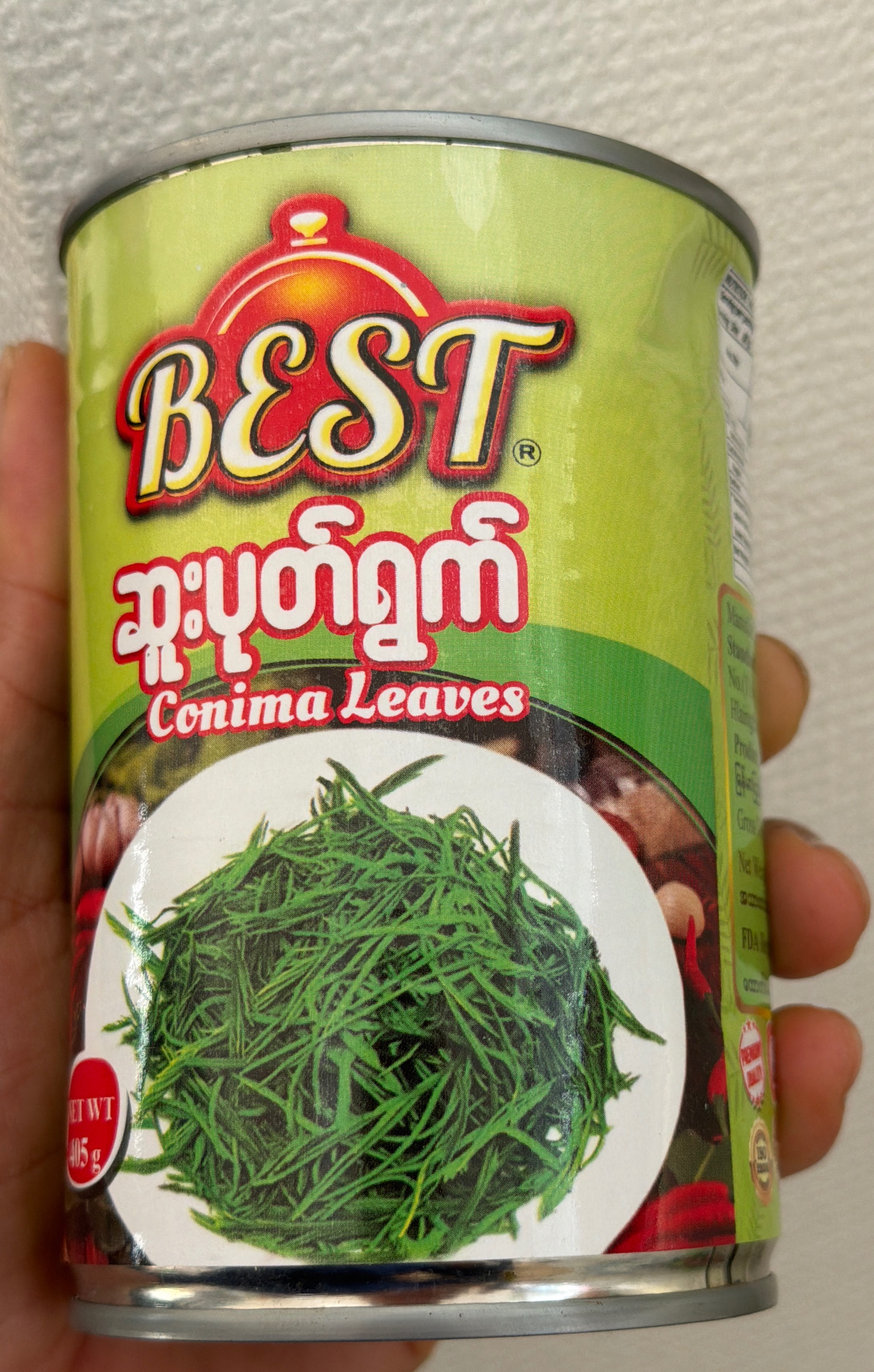 Best ဆူးပုတ်ရွက် 405g