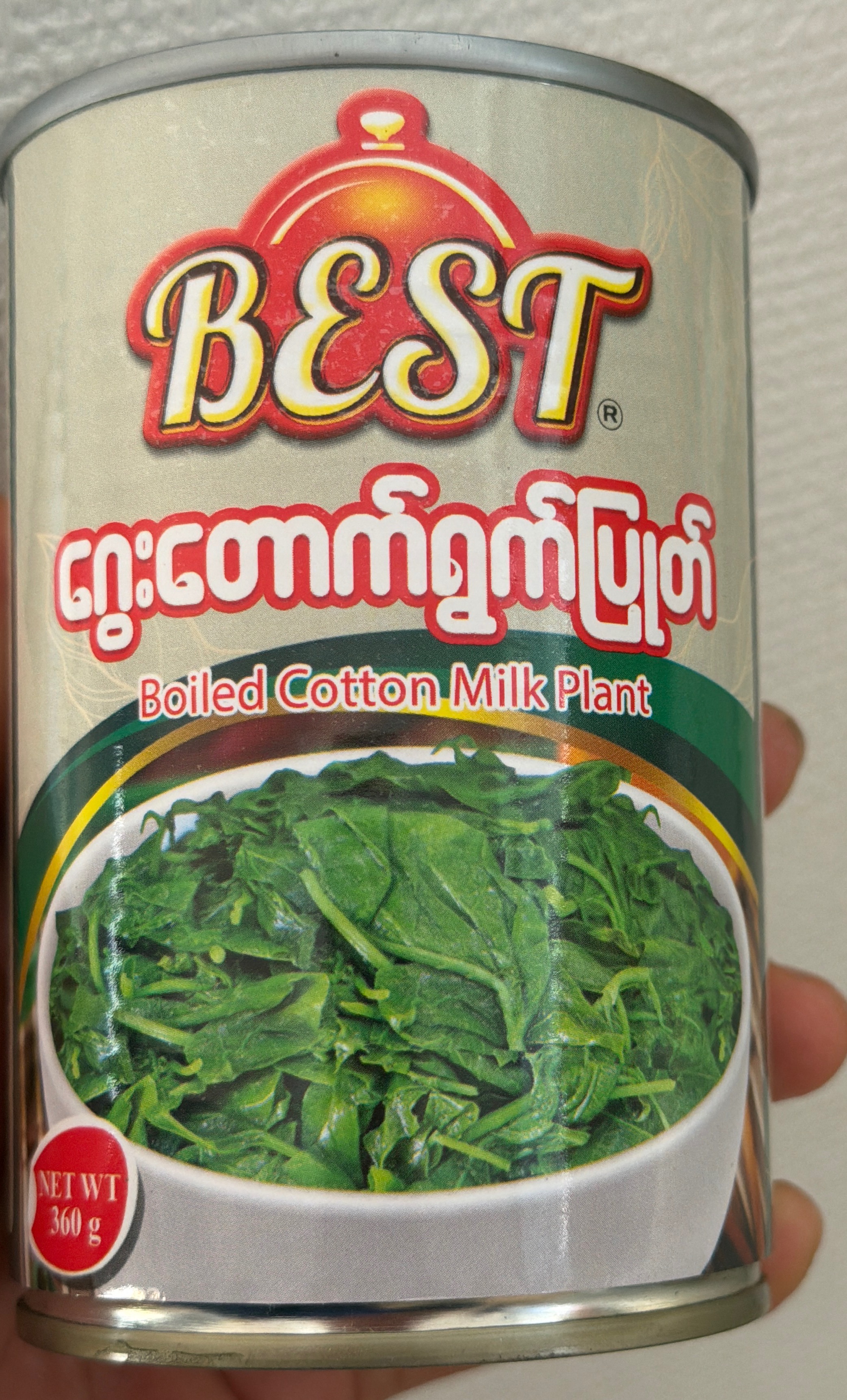 Best ဂွေးတောက်ရွက်ပြုတ် 360g