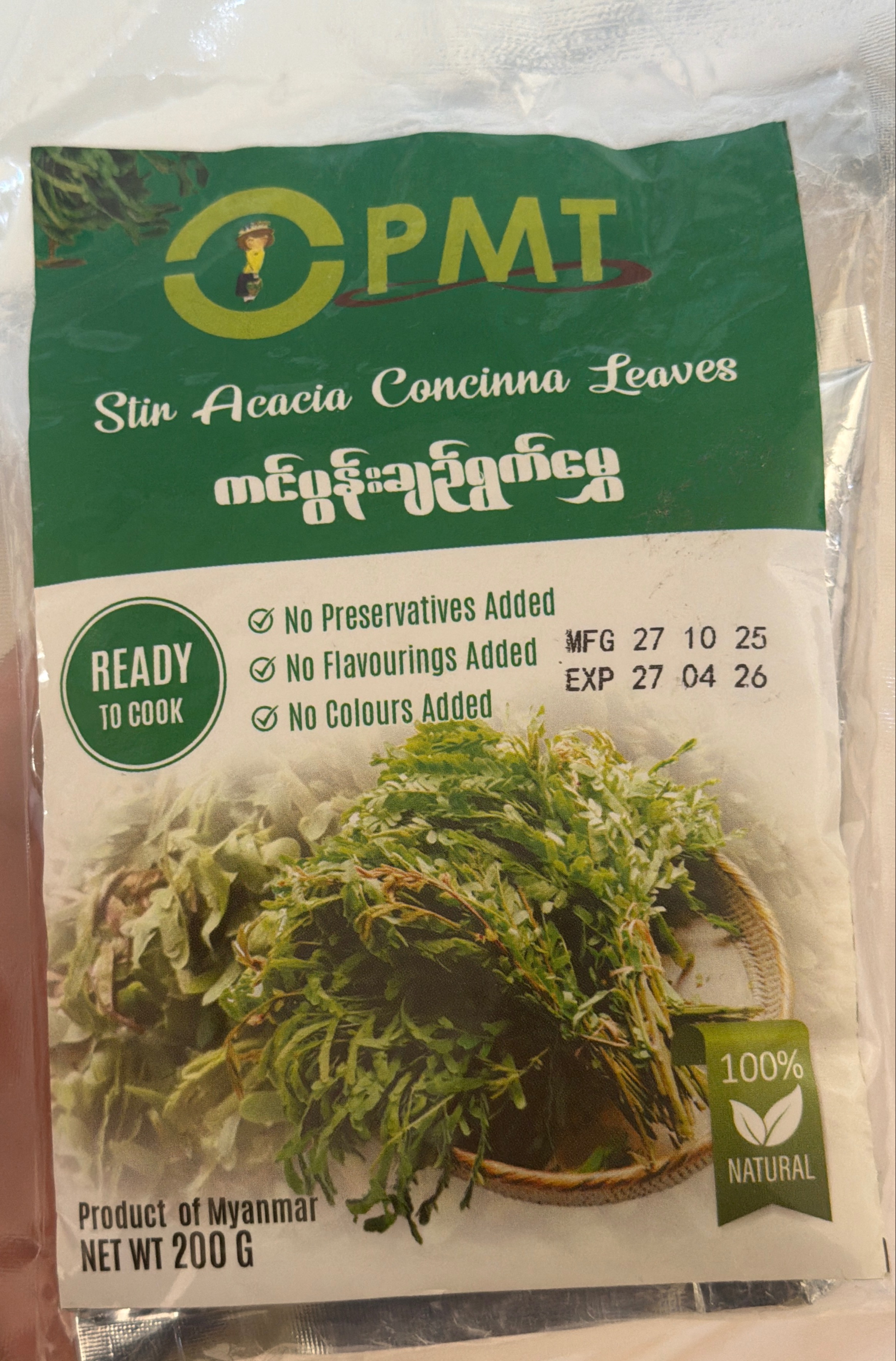 OPMT ကင်ပွန်းချဉ်ရွက်မွှေ