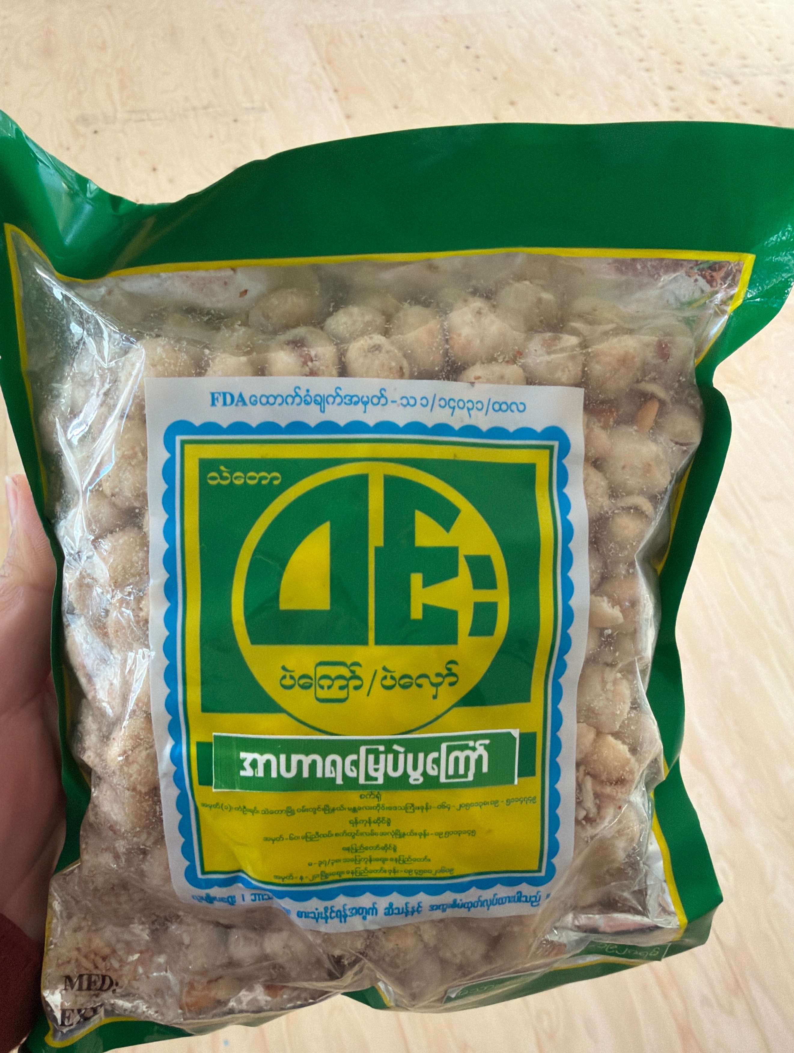 ဝင်း အာဟာရမြေပဲပွကြော် 192g