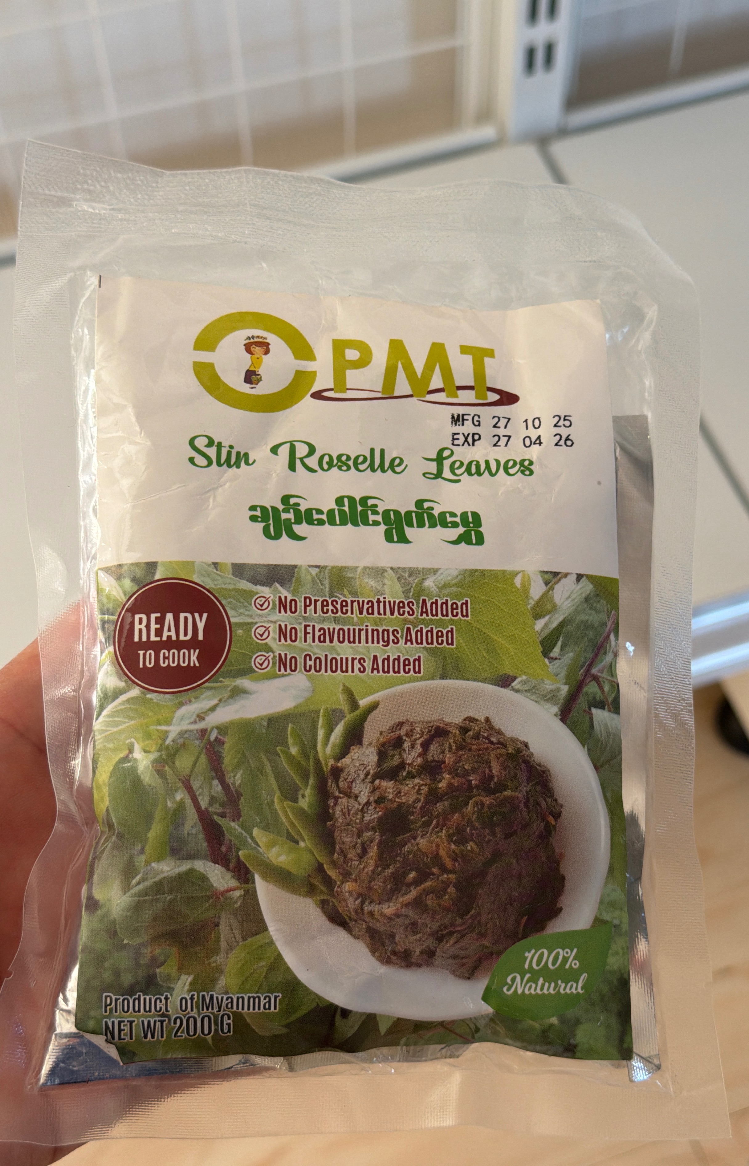 OPMT ချဉ်ပေါင်ရွက်မွှေ