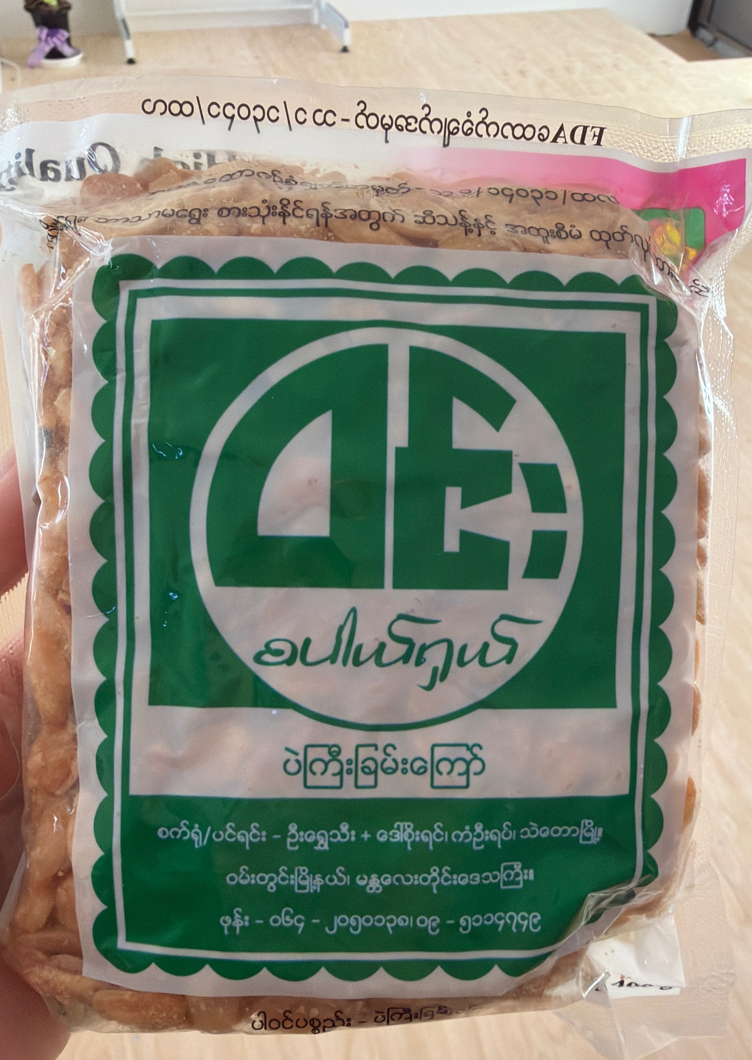 ဝင်း ပဲကြီးခြမ်းကြော် 400g