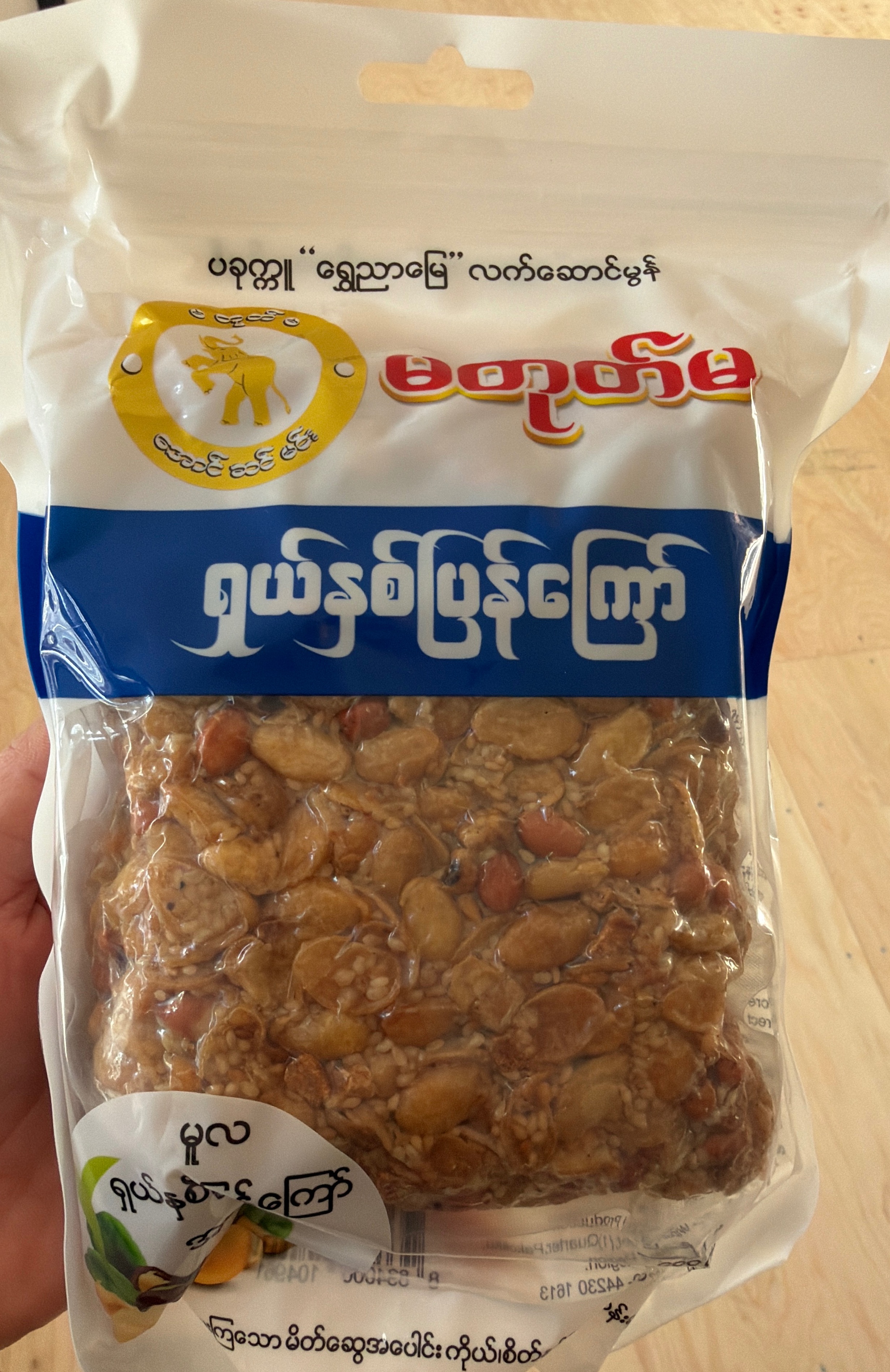 မတုတ်မ ရှယ်နှစ်ပြန်ကြော် 400g