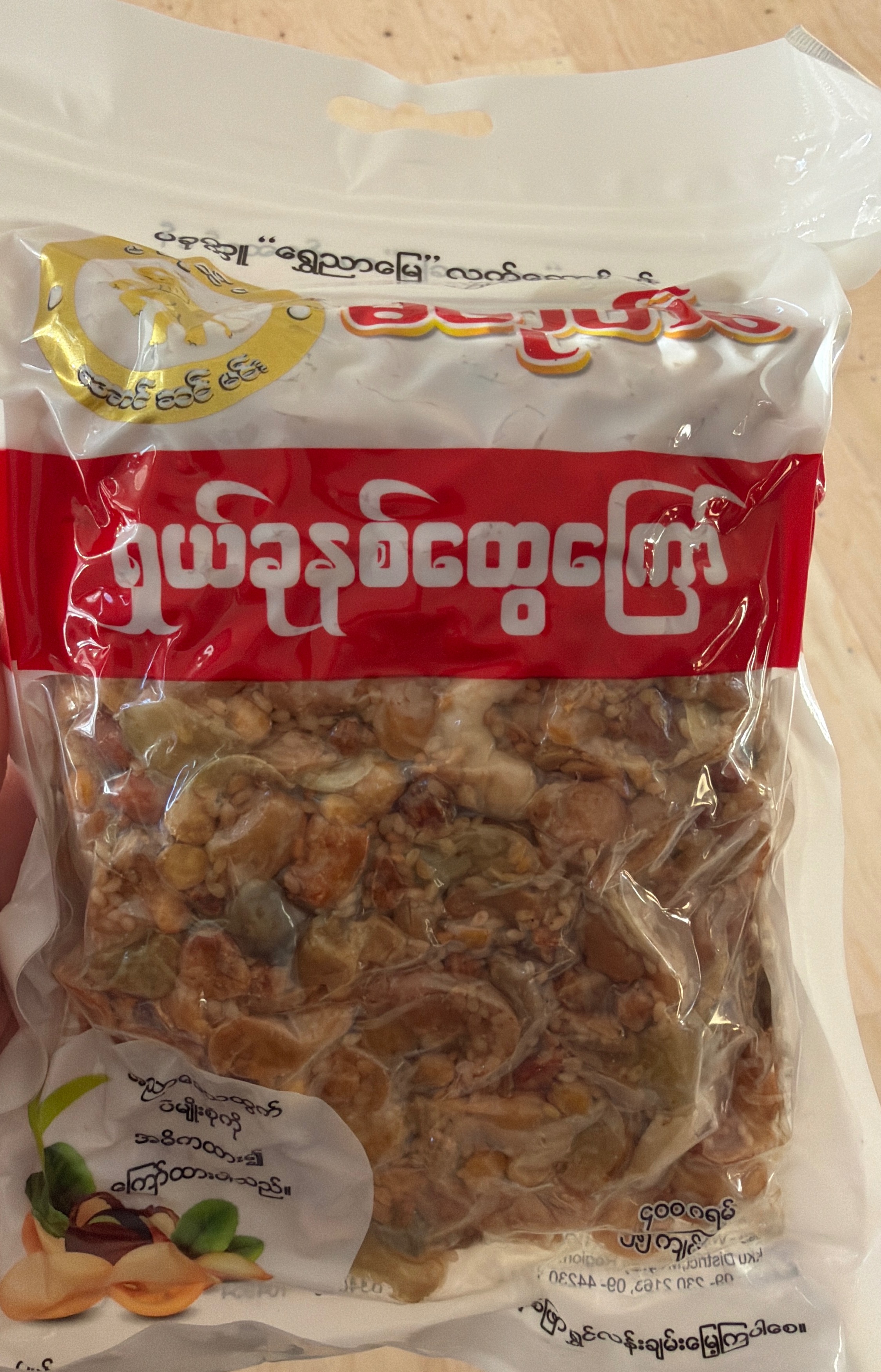 မတုတ်မ ရှယ်ခုနှစ်ထွေကြော် 400g