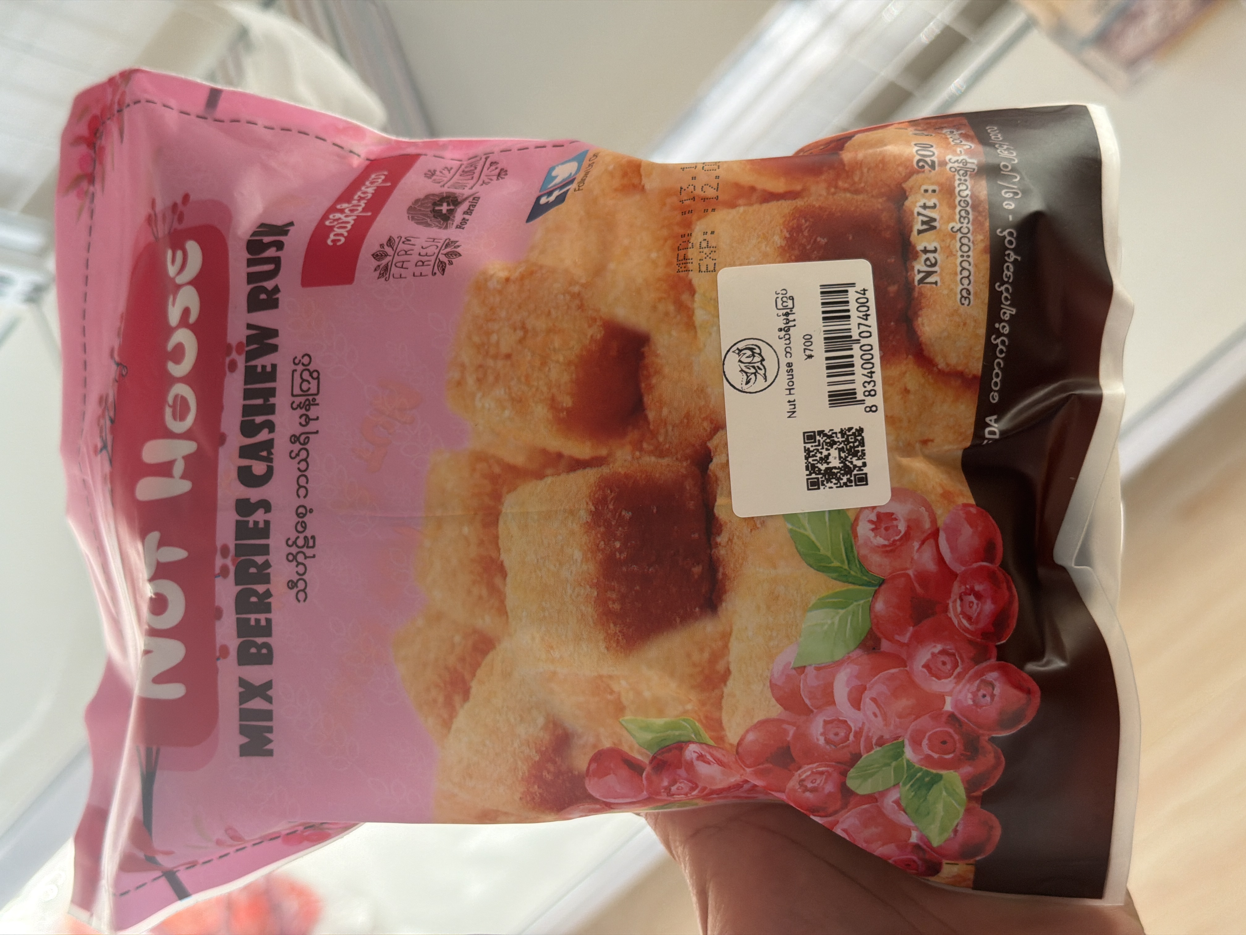 Nut House ဘယ်ရီမုန့်ကြွပ်