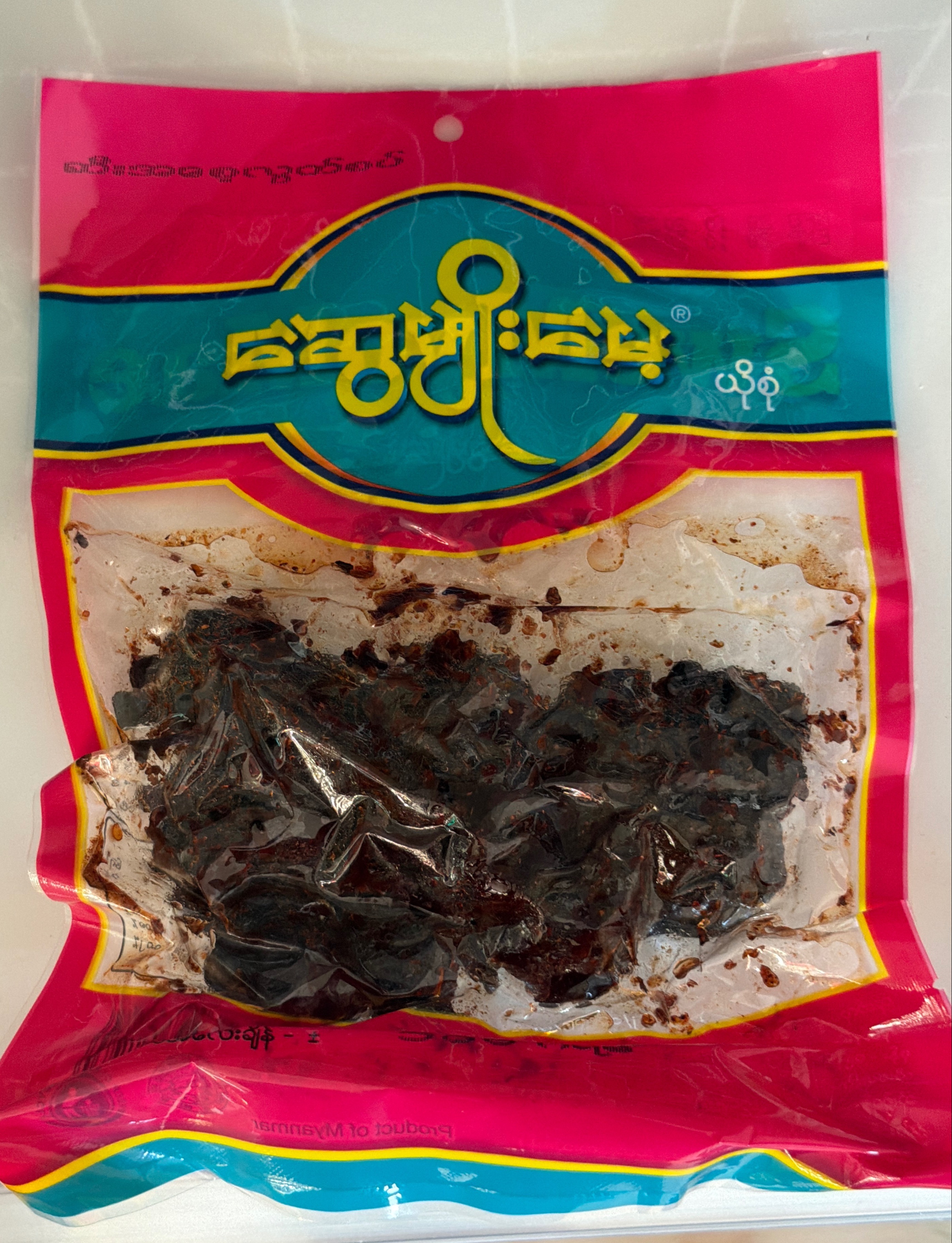 ဆွေမျိုးမေ့ ယိုစုံ ဆီးအစေ့လွတ်စပ်