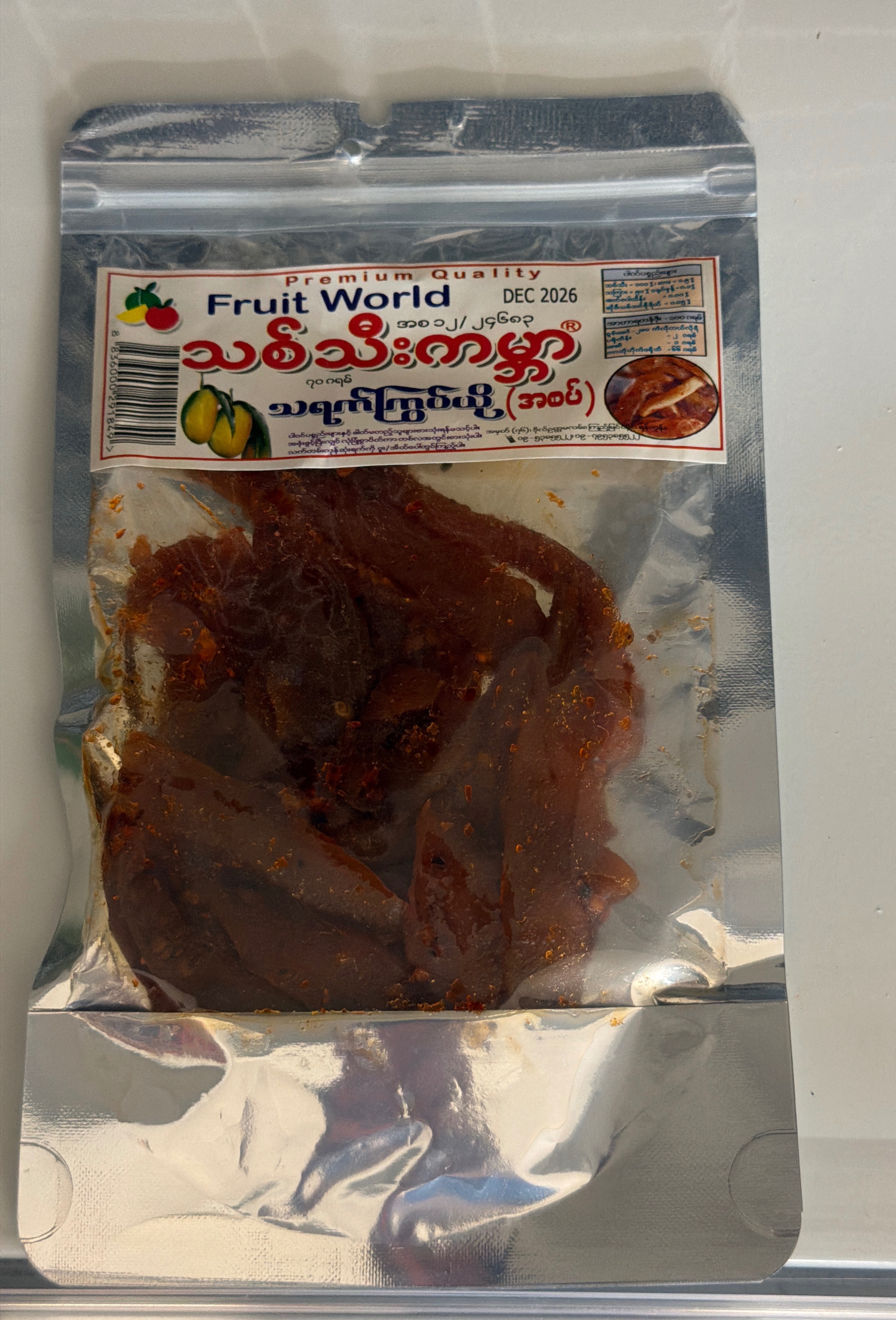 သစ်သီးကမ္ဘာ သရက်ကြွပ်ယို(အစပ်)