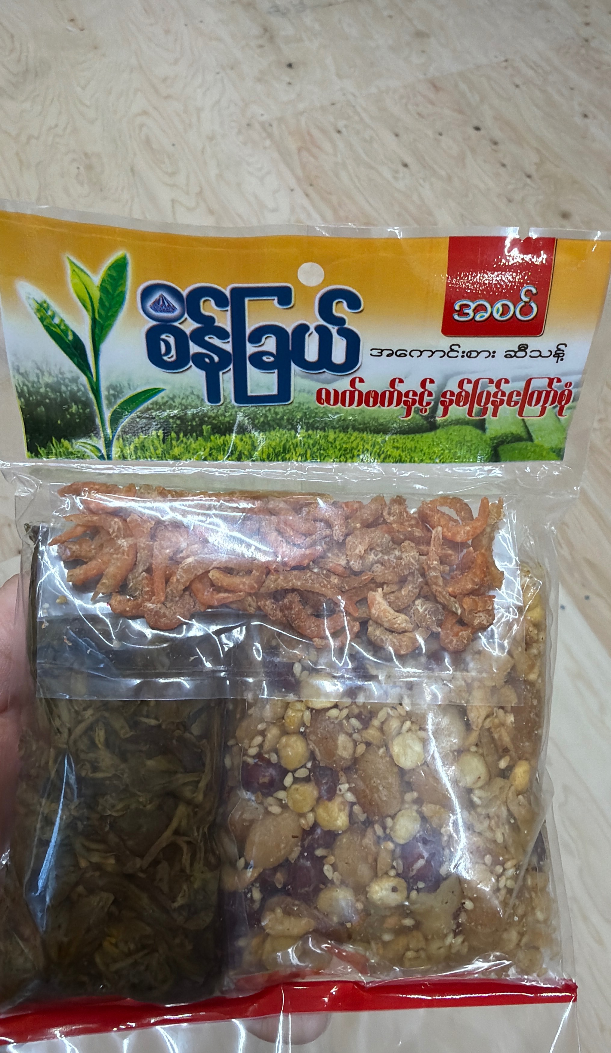 စိန်ခြယ် လက်ဖက်နှင့်နှစ်ပြန်ကြော်အစပ် 160g