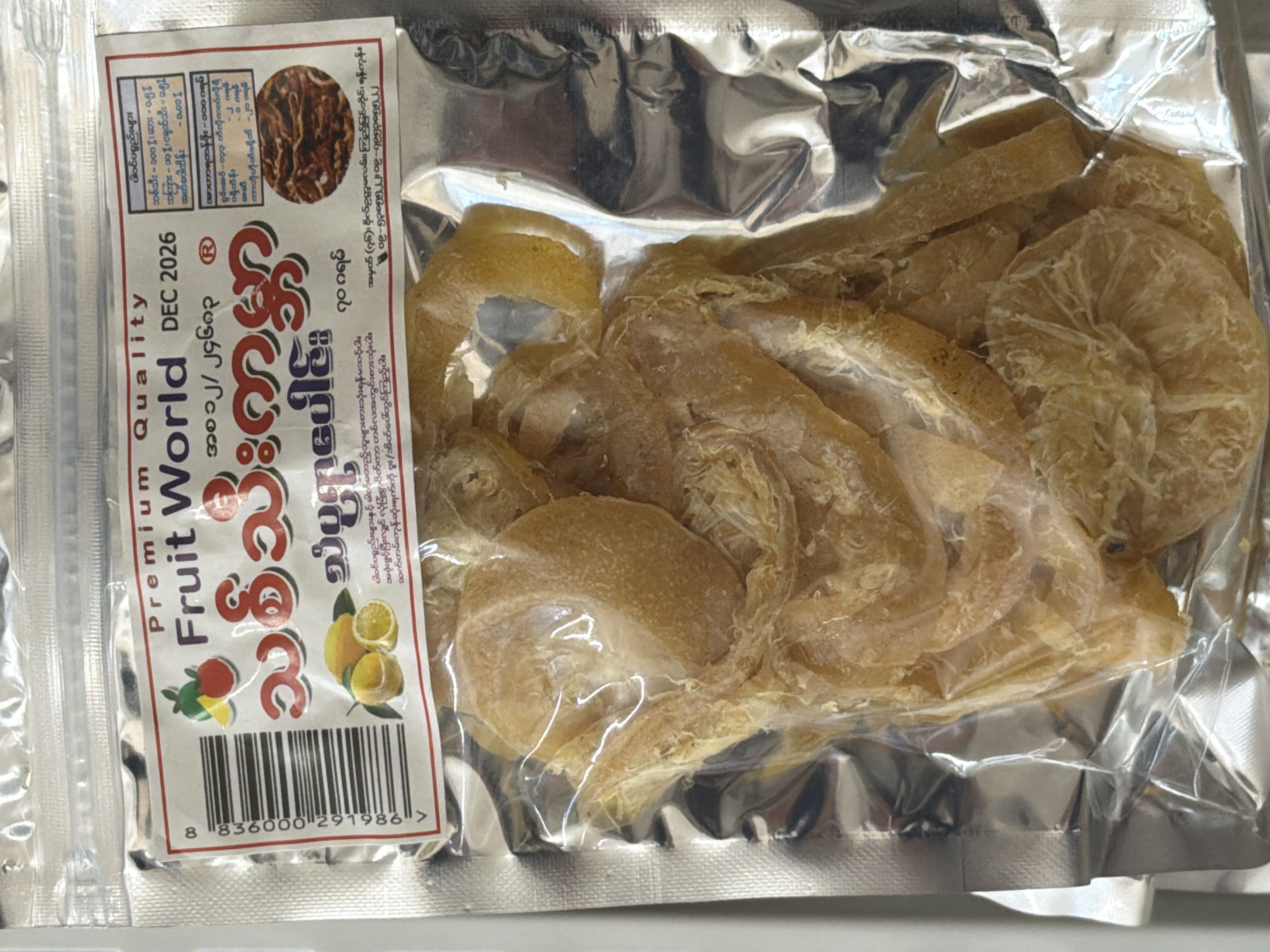 သစ်သီးကမ္ဘာ သံပုရာပေါင်း