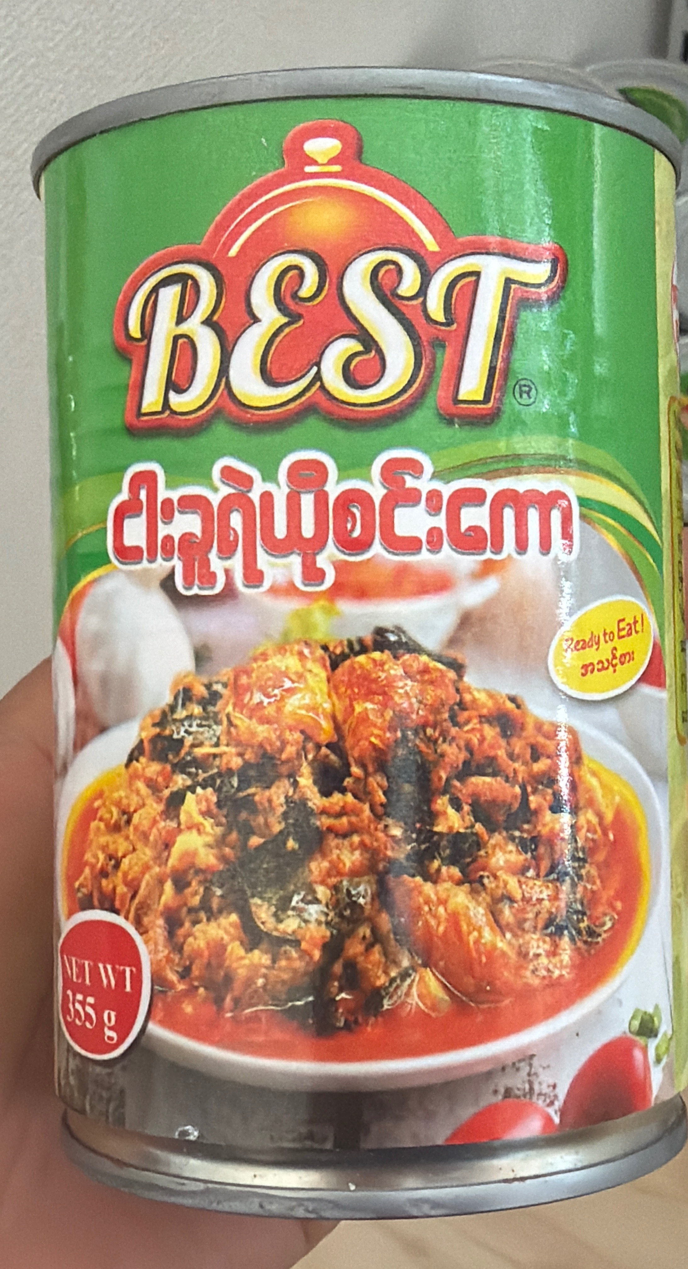 Best ငါးခူရဲယိုစင်းကော 355g