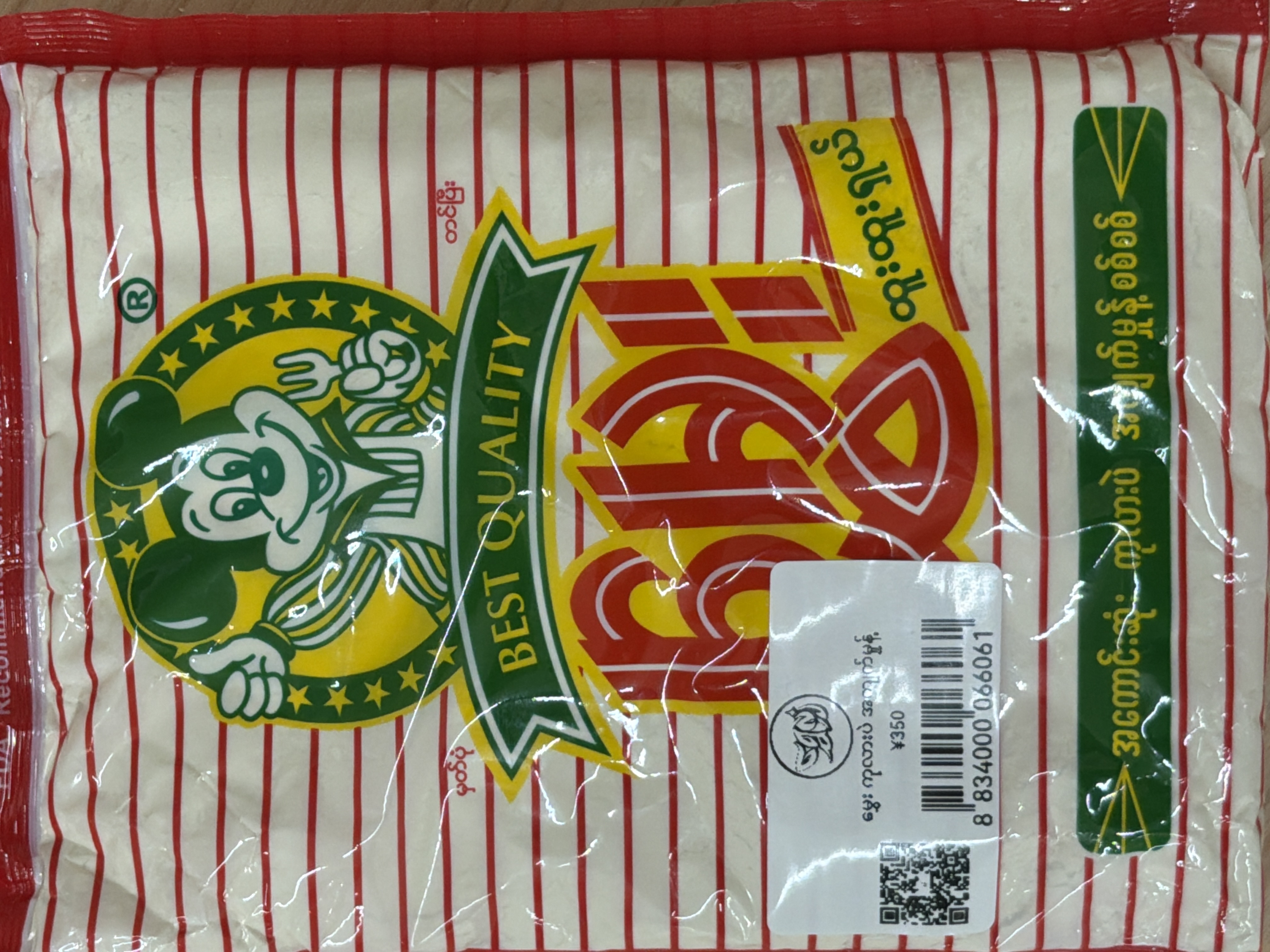 မွှေး ကုလားပဲ အကျက်မှုန့် 150g