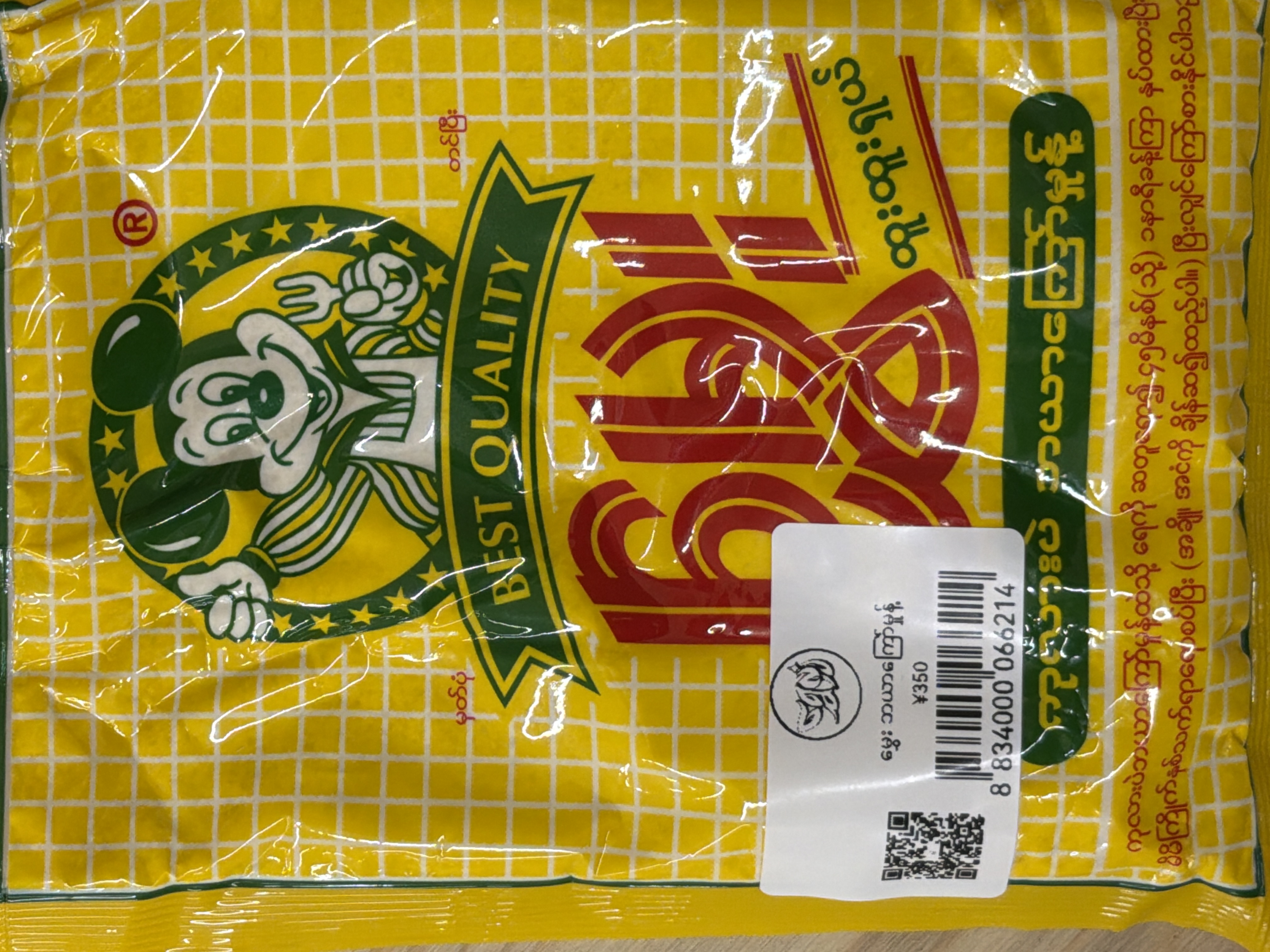 မွှေး ကုလားပဲ ဘယာကြော်မှုန့် 150g