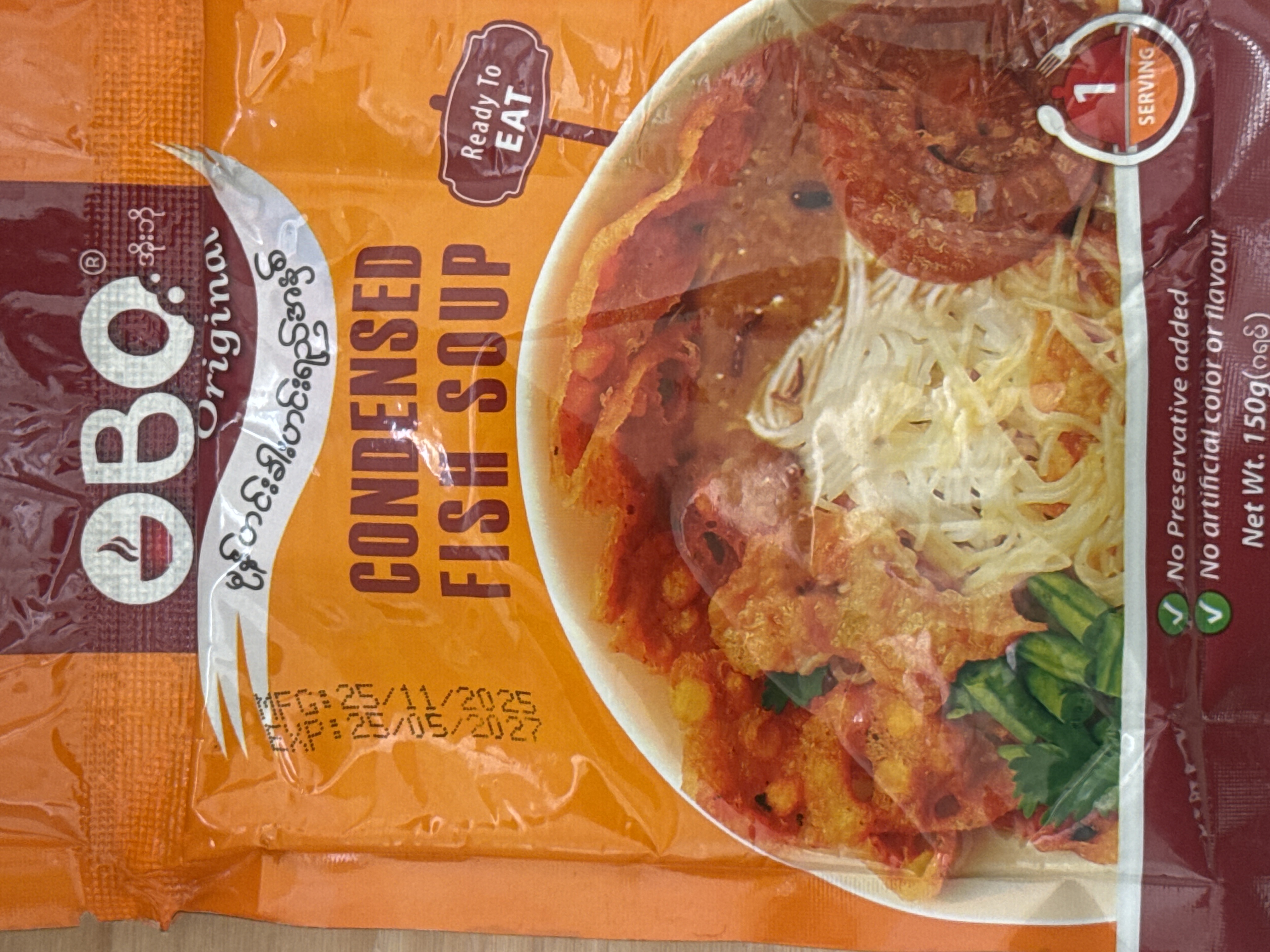 OBO မုန့်ဟင်းခါးဟင်းရည်အနှစ်