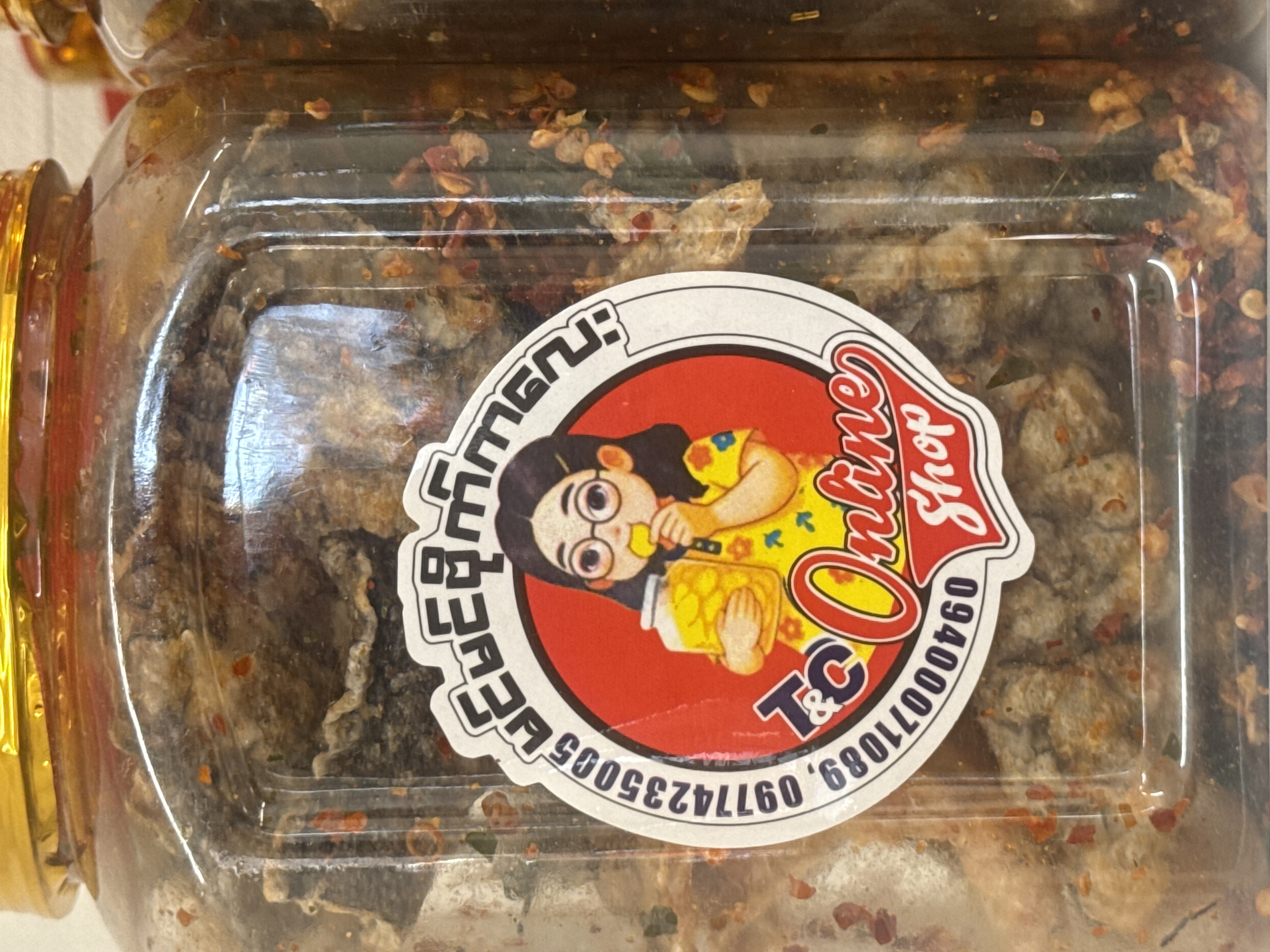 မင်မင်ဗိုက်ကလေး